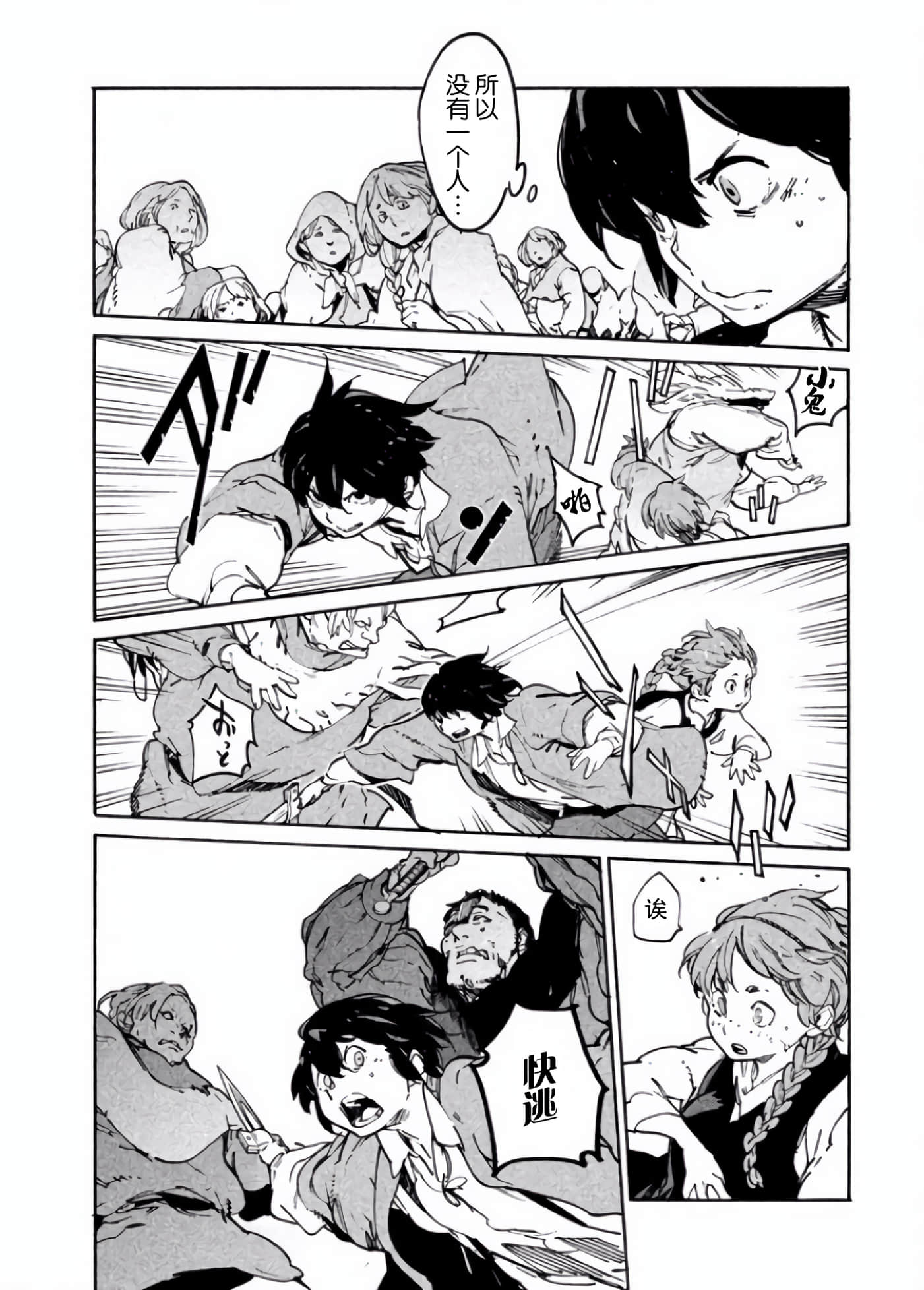Page 208