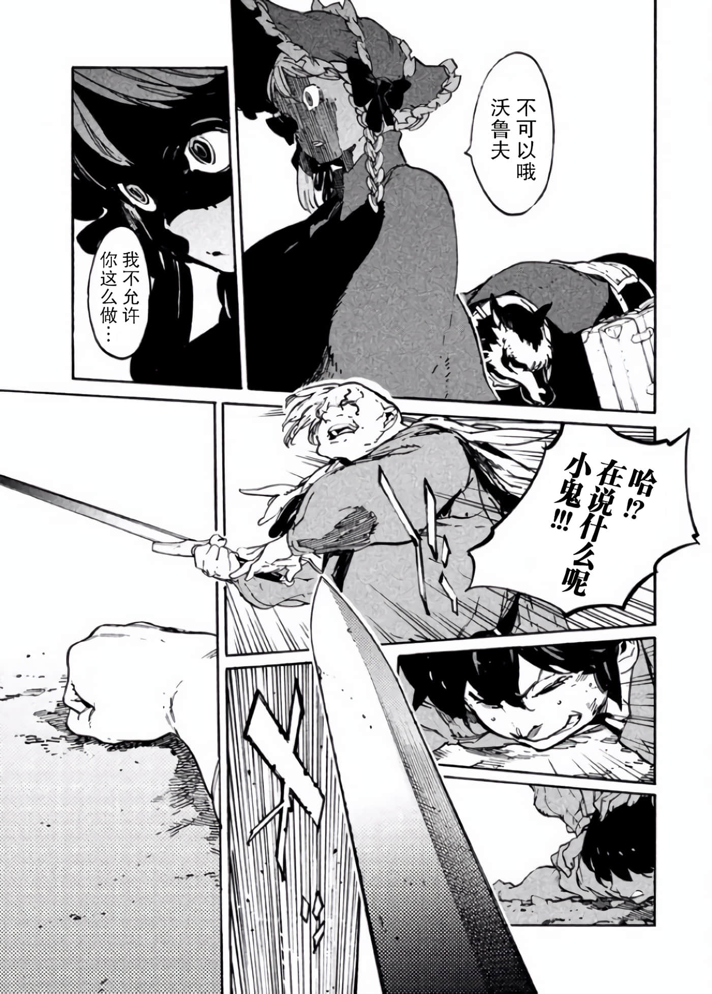 Page 212