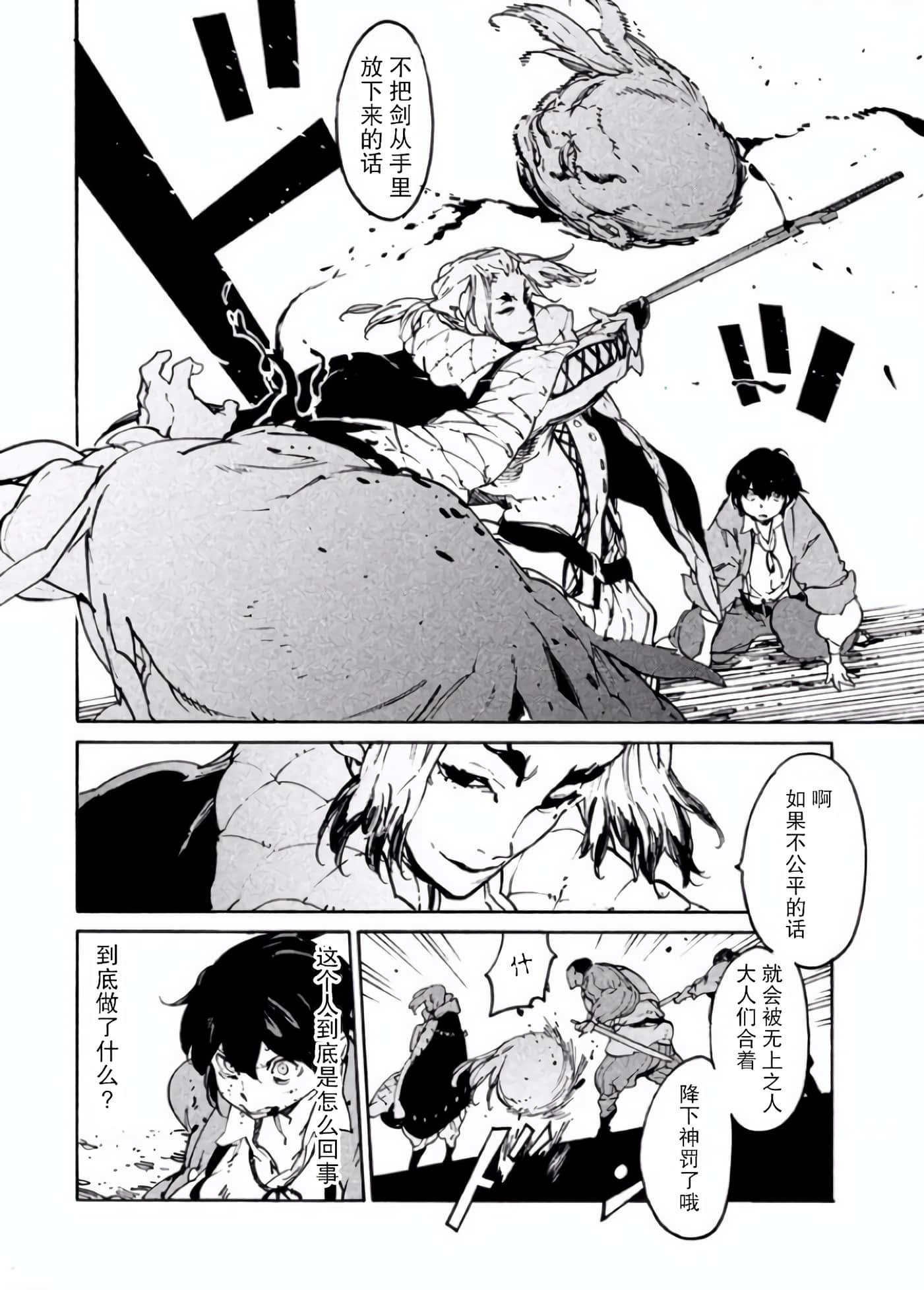 Page 215