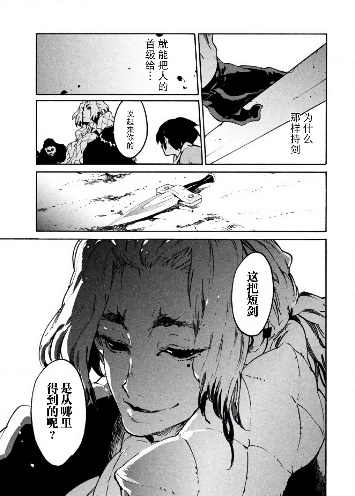 Page 216