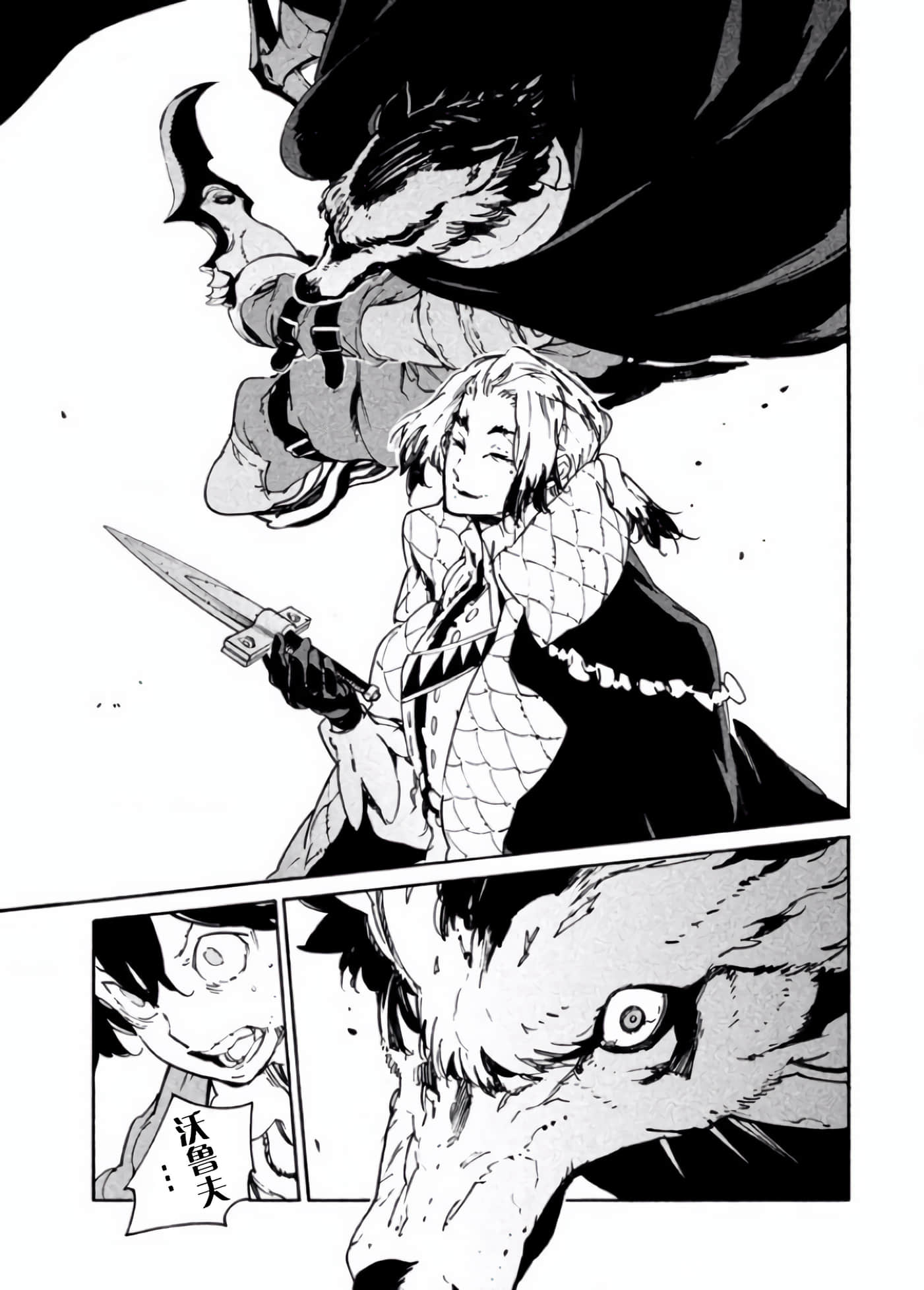 Page 218
