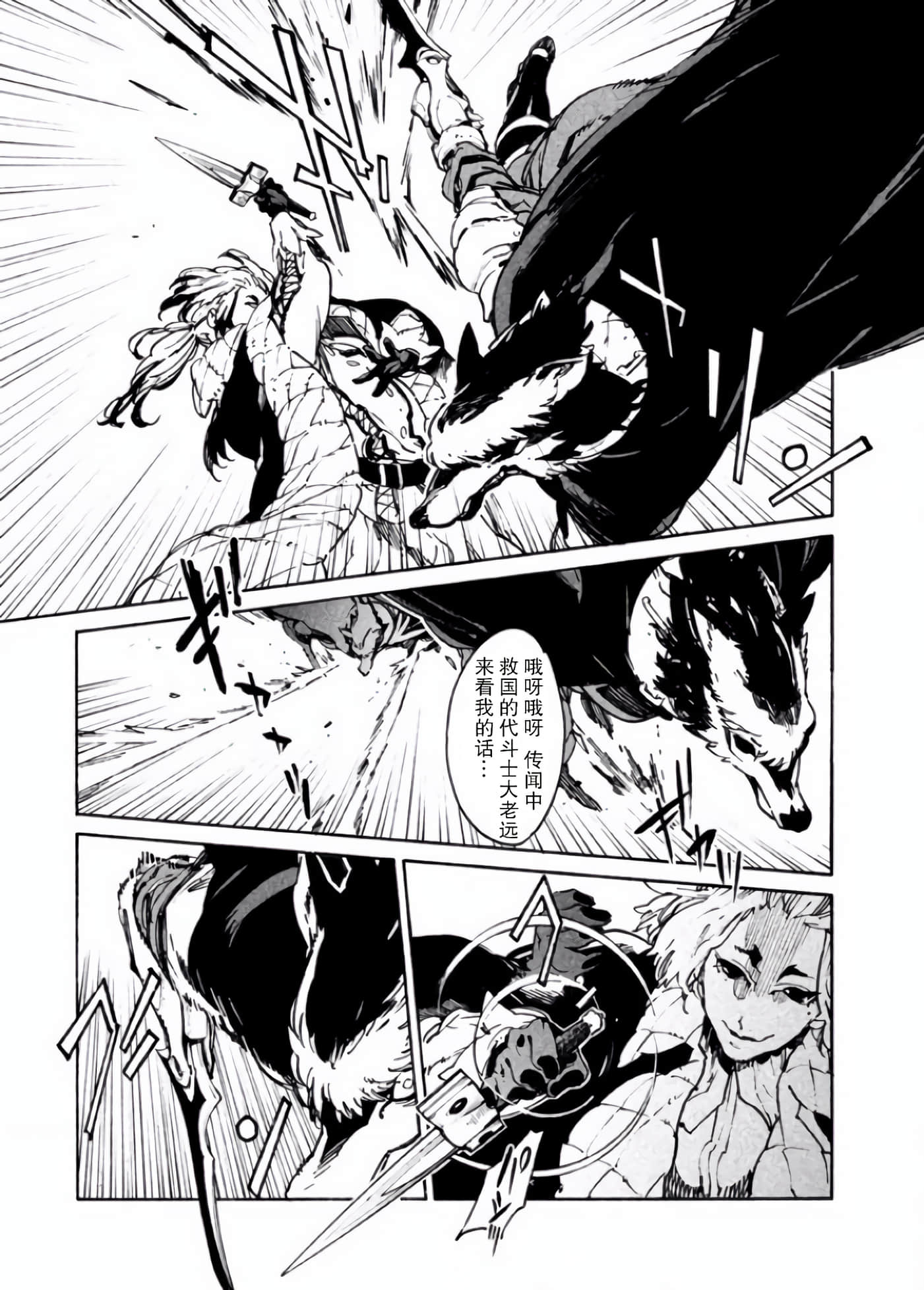 Page 219