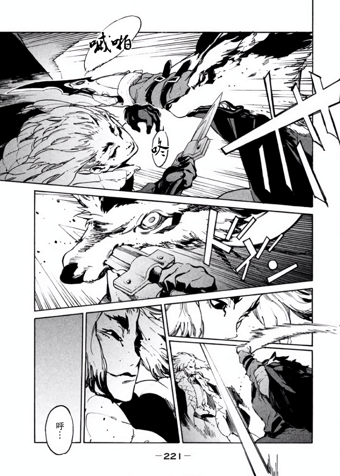 Page 220