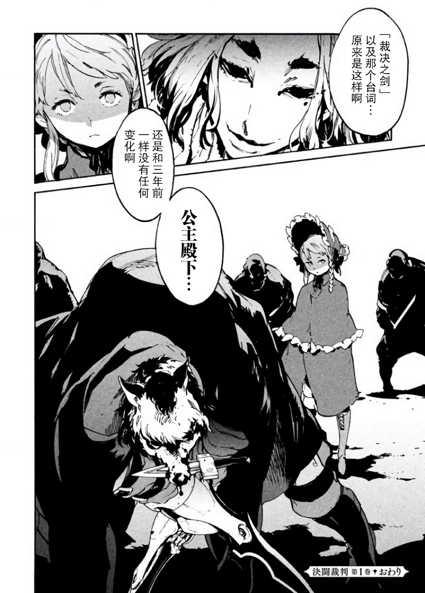 Page 221
