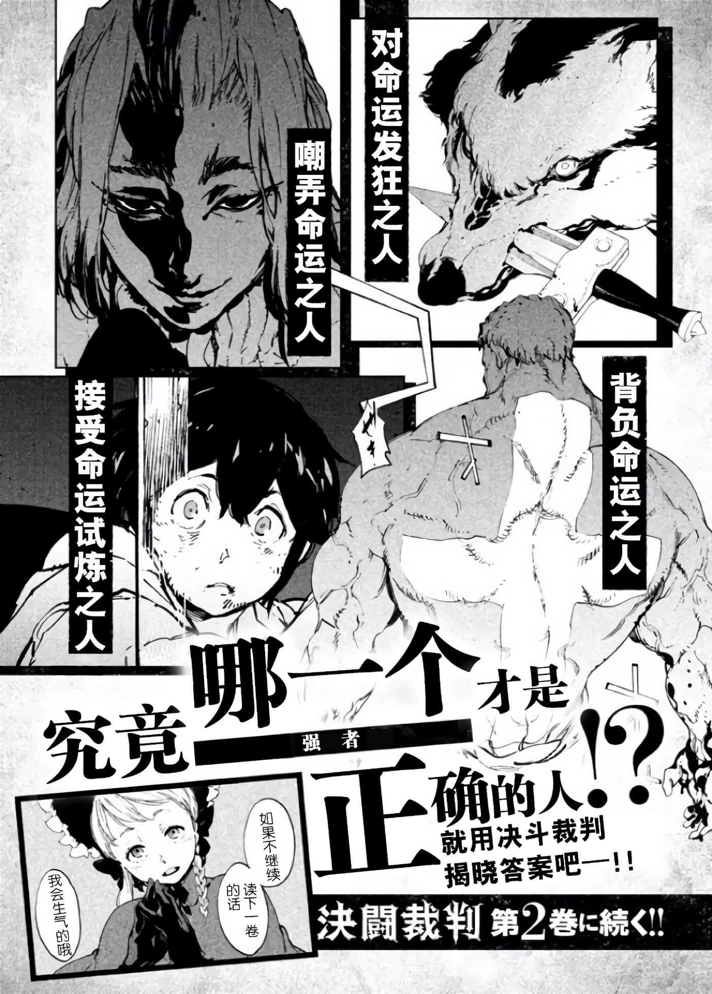 Page 222