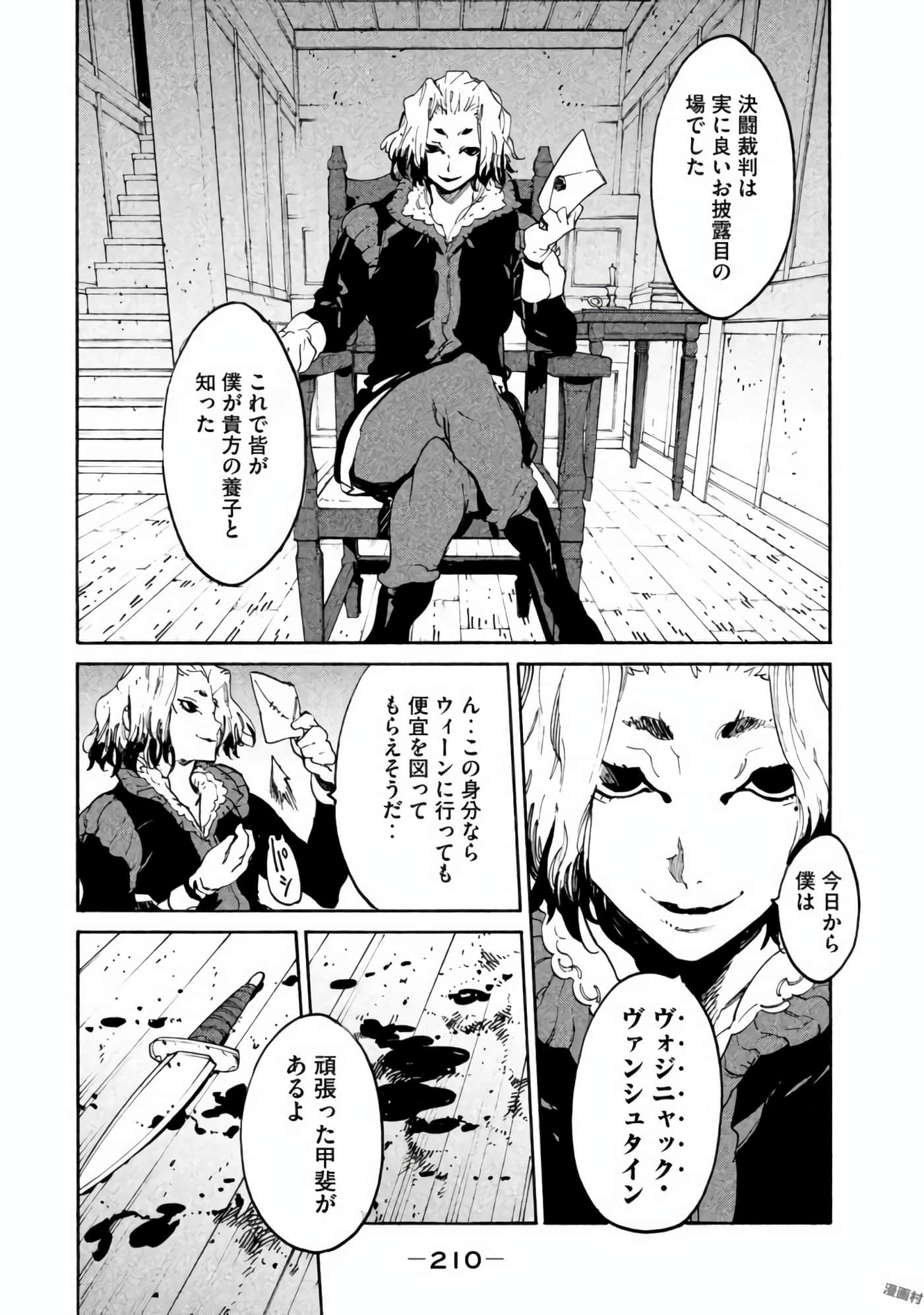 Page 75