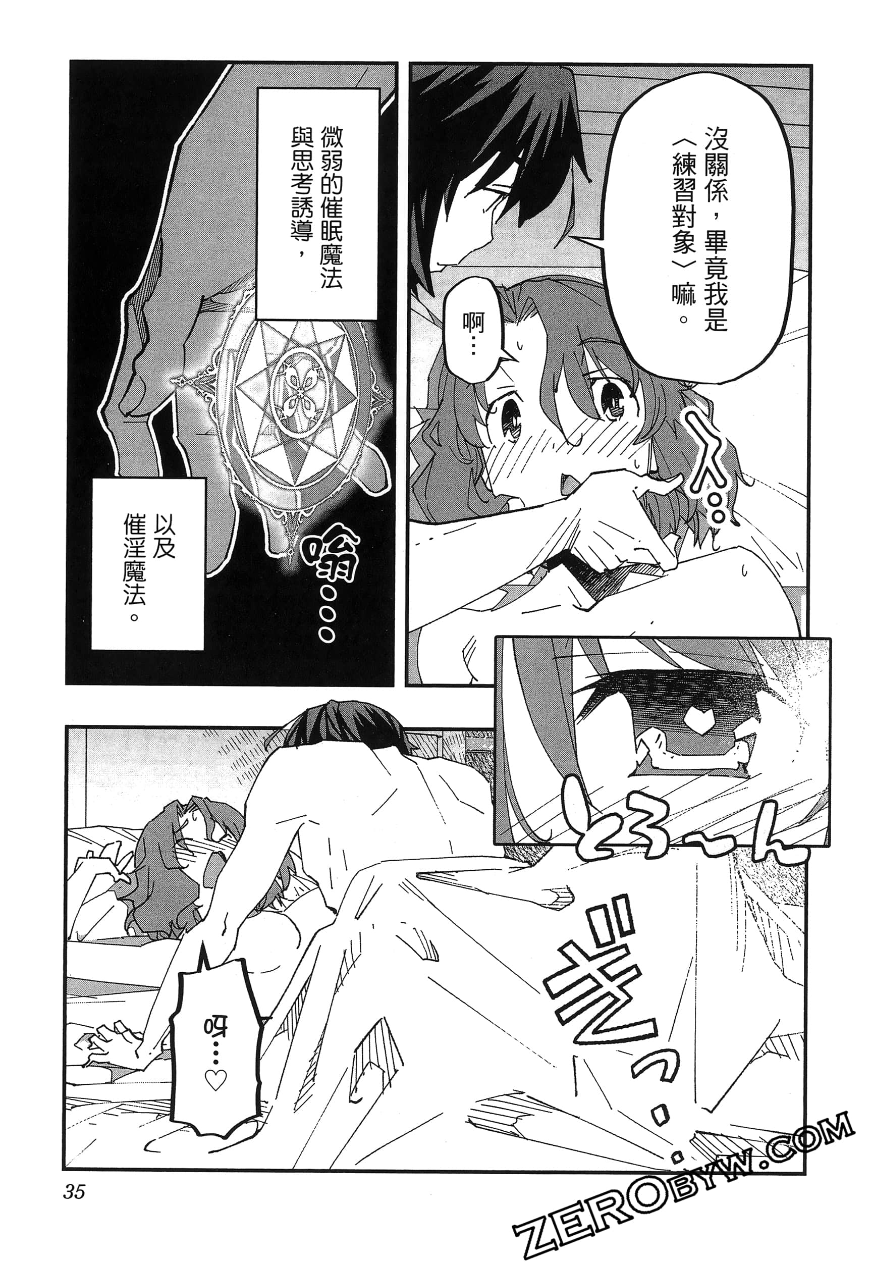 Page 39