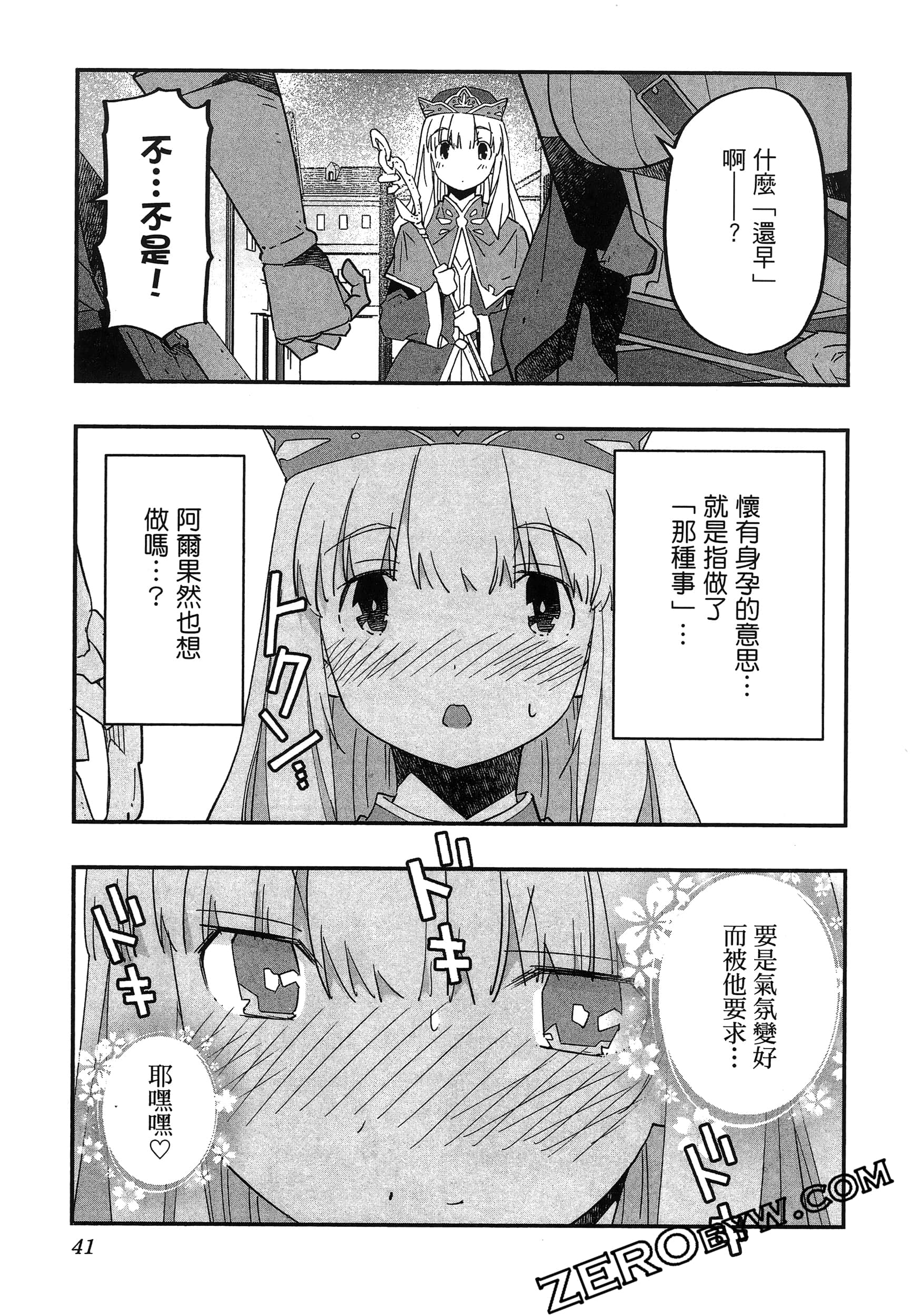 Page 45