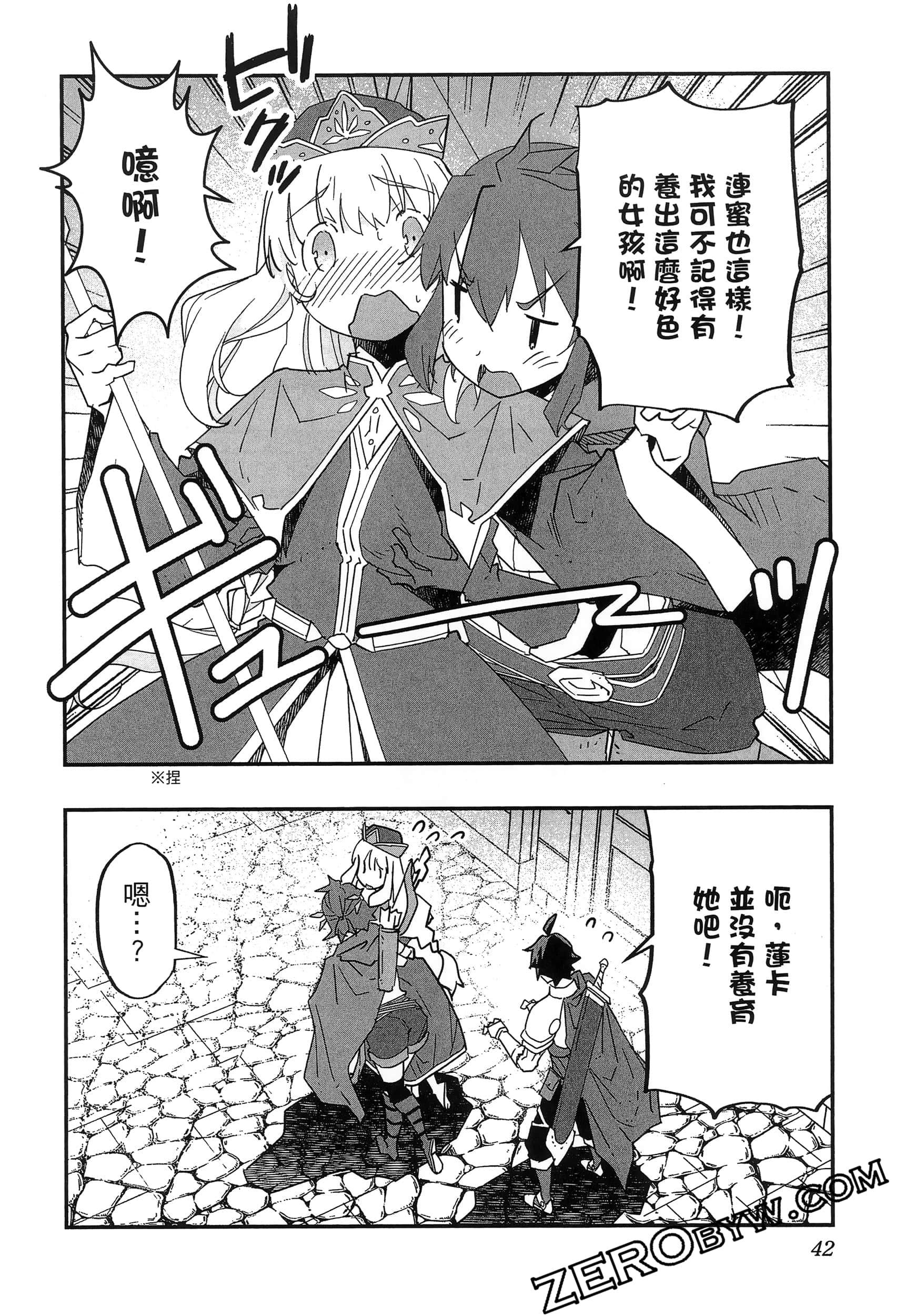Page 46