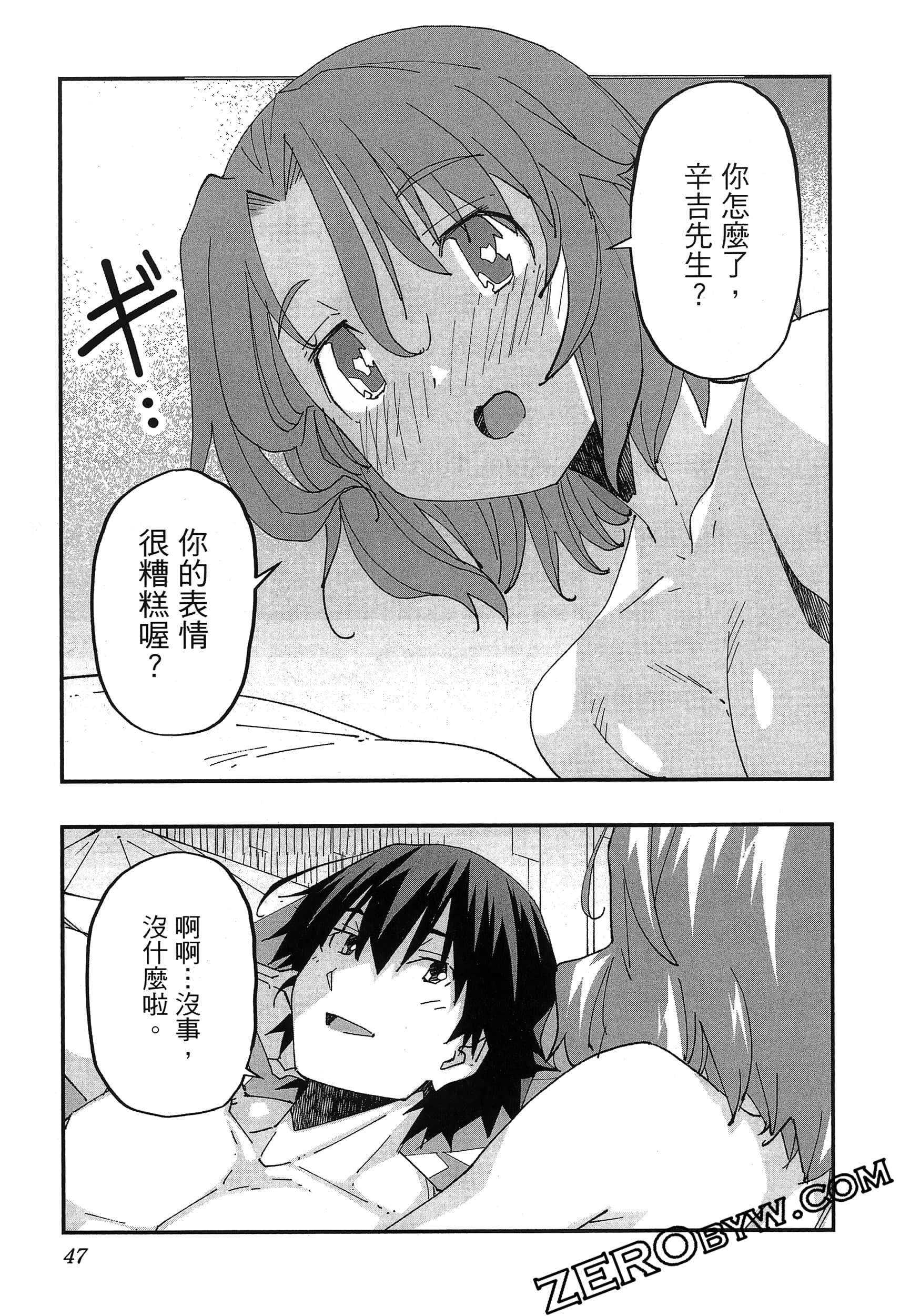Page 51