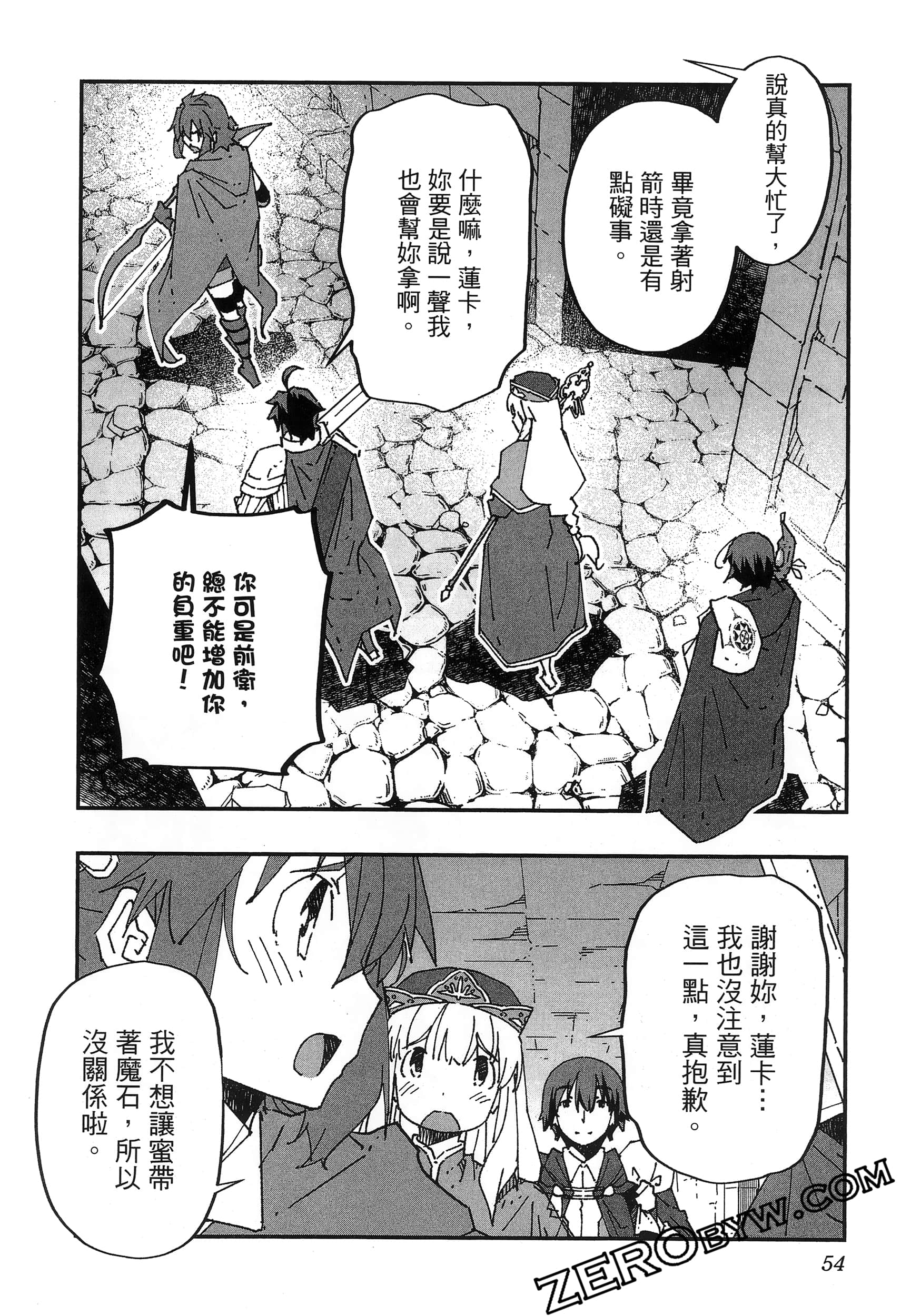 Page 58
