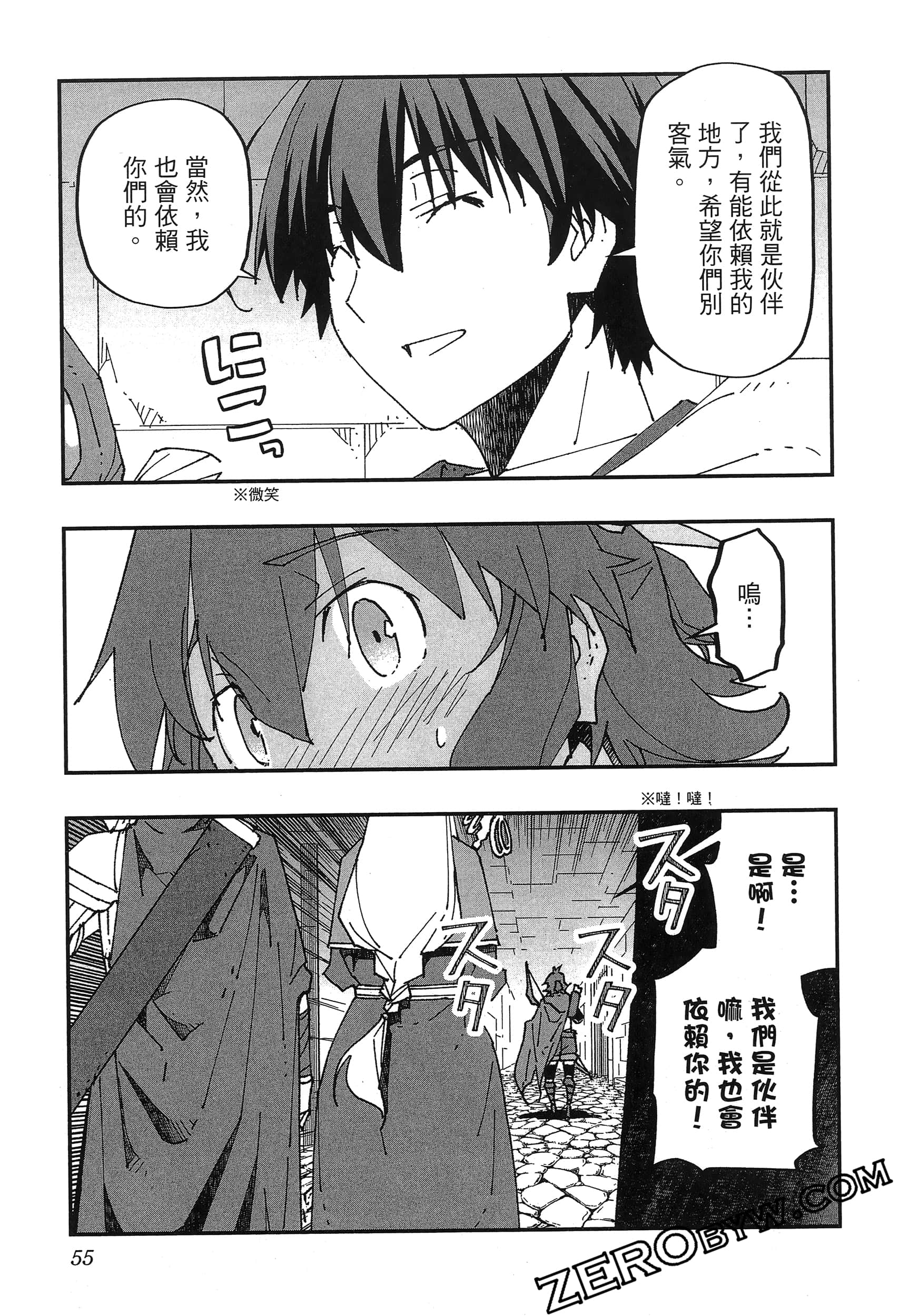 Page 59