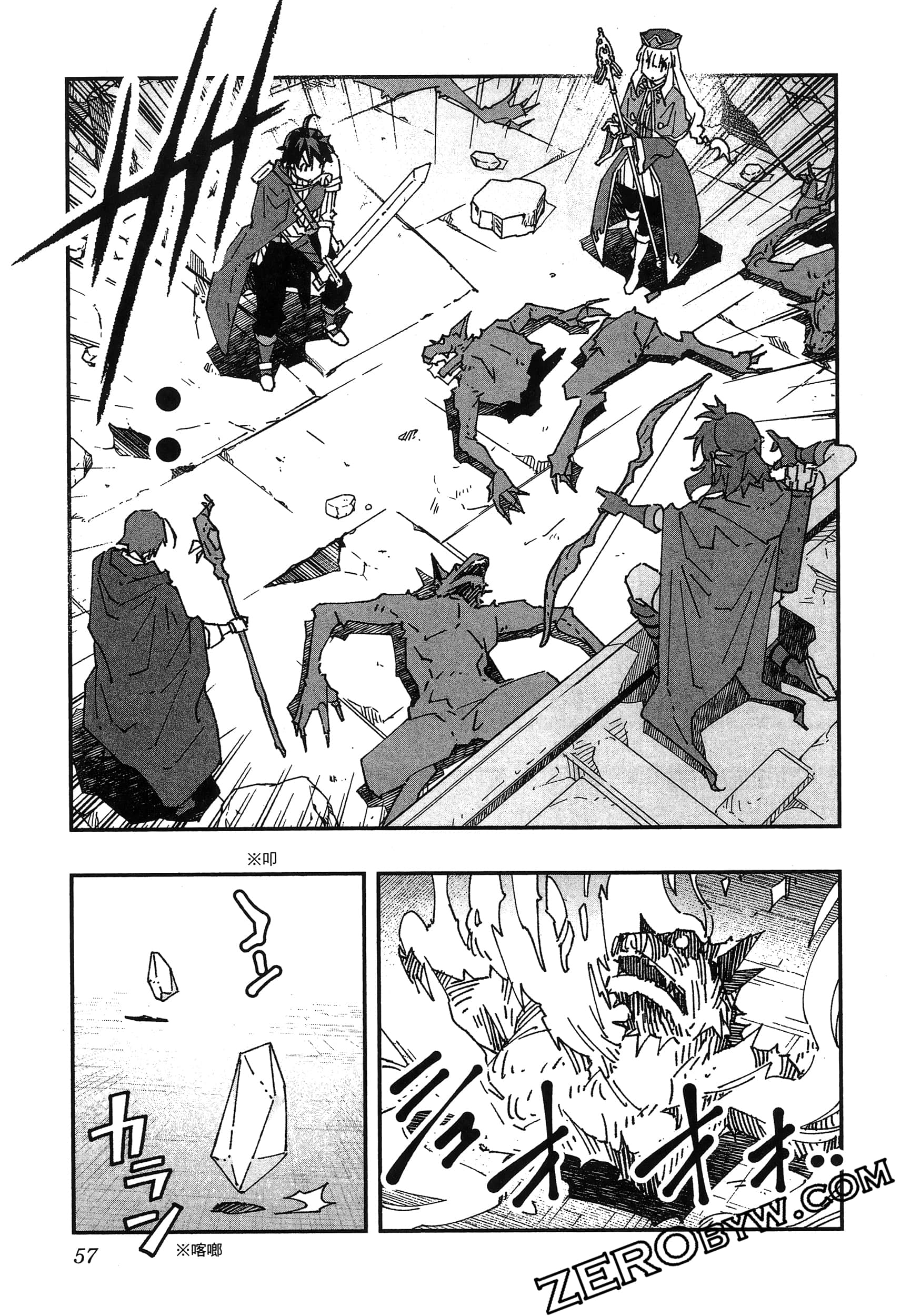 Page 61