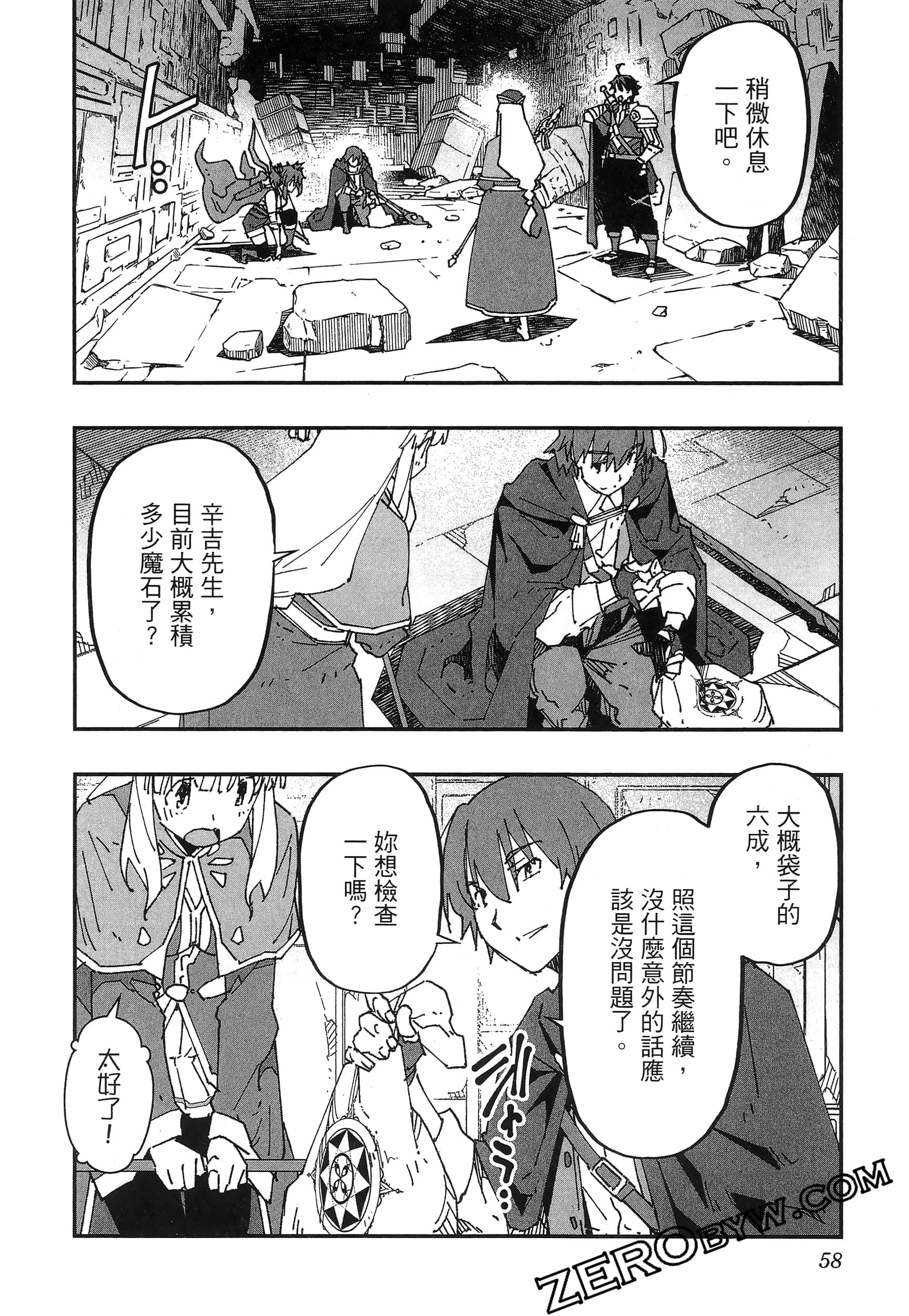 Page 62