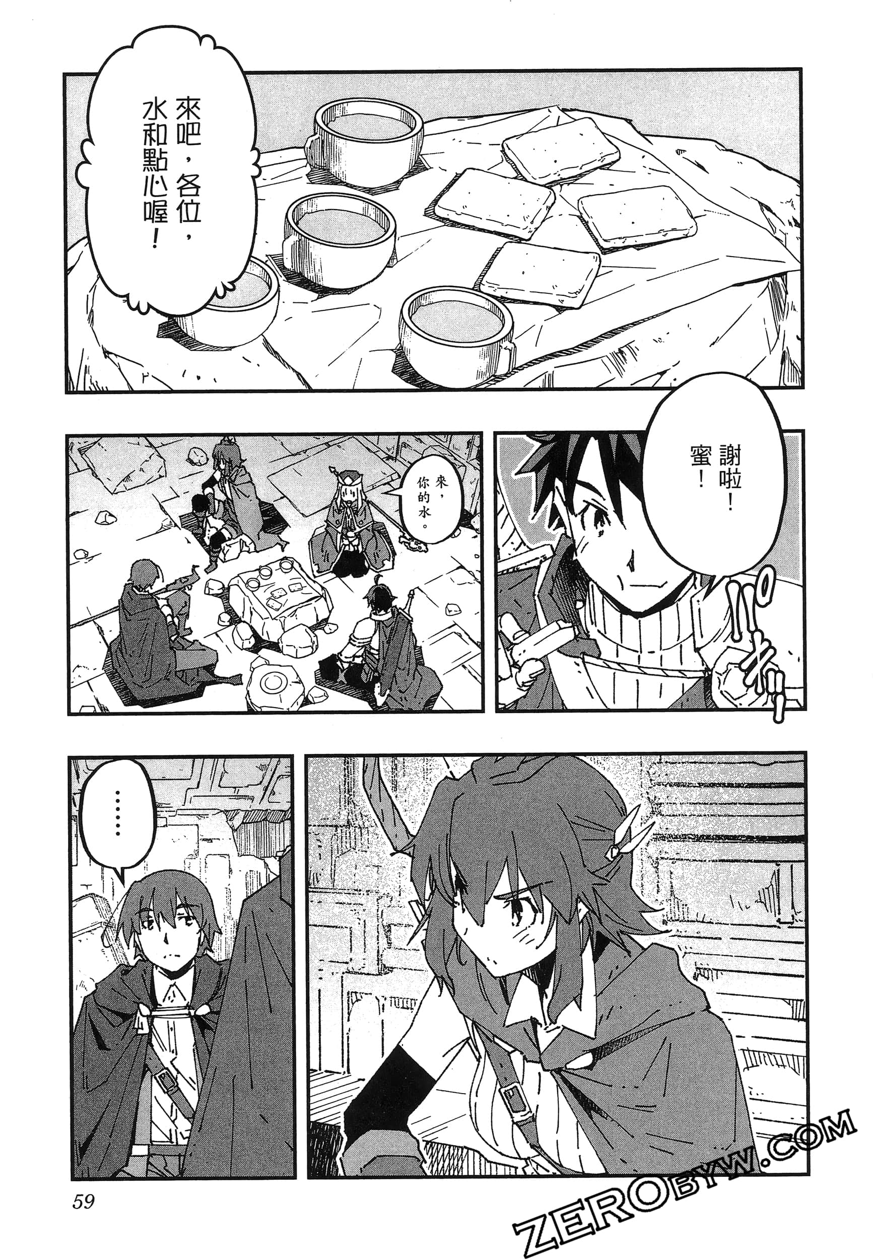 Page 63