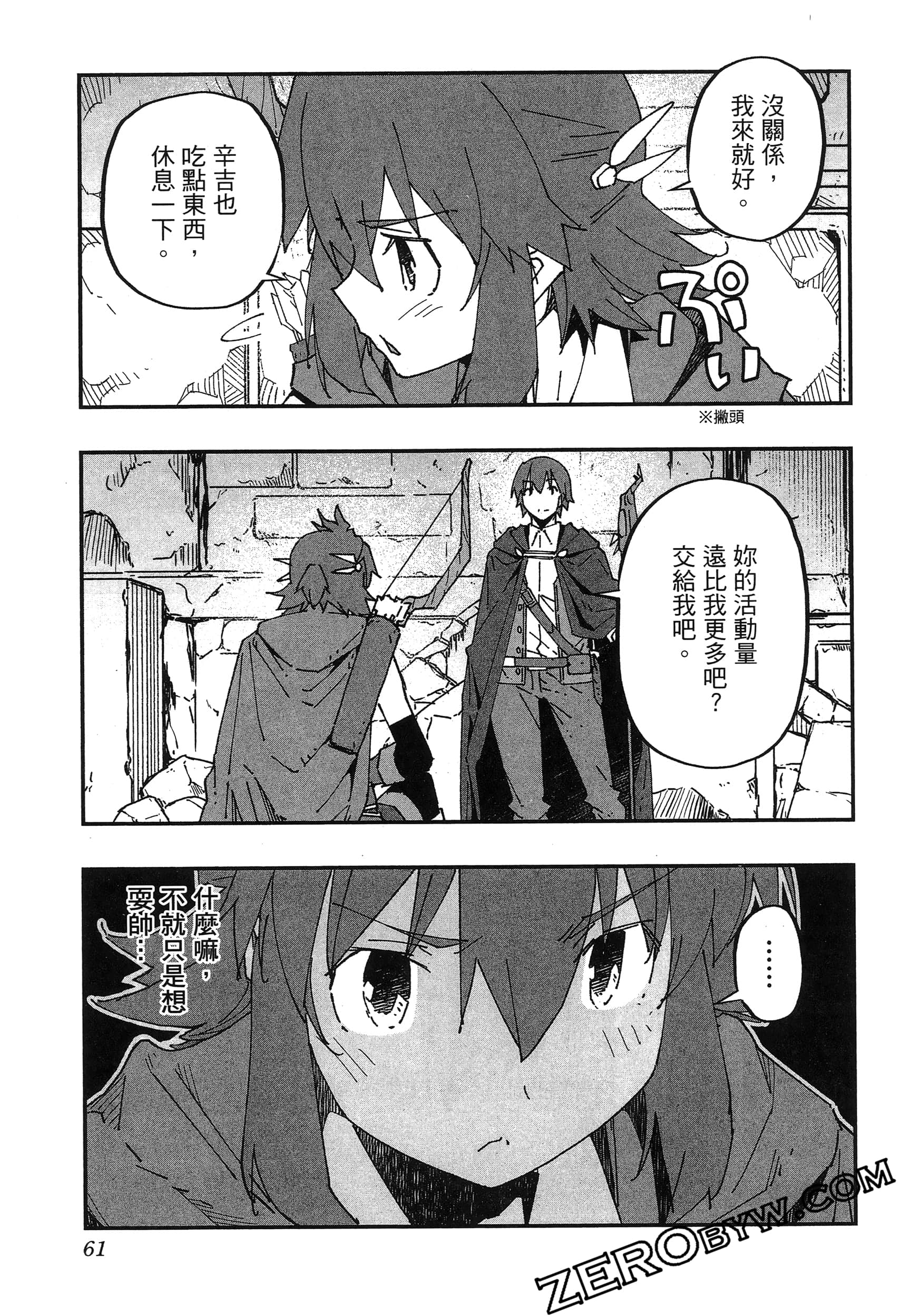 Page 65