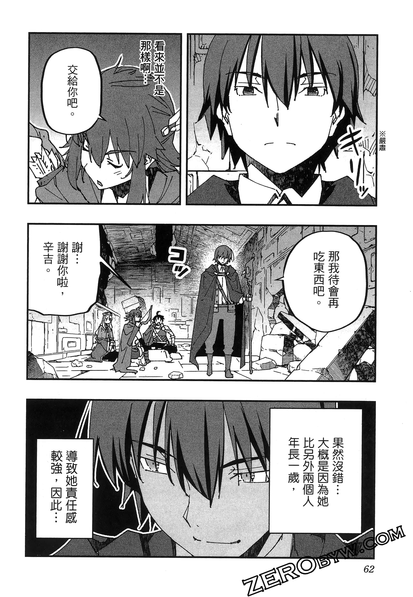 Page 66