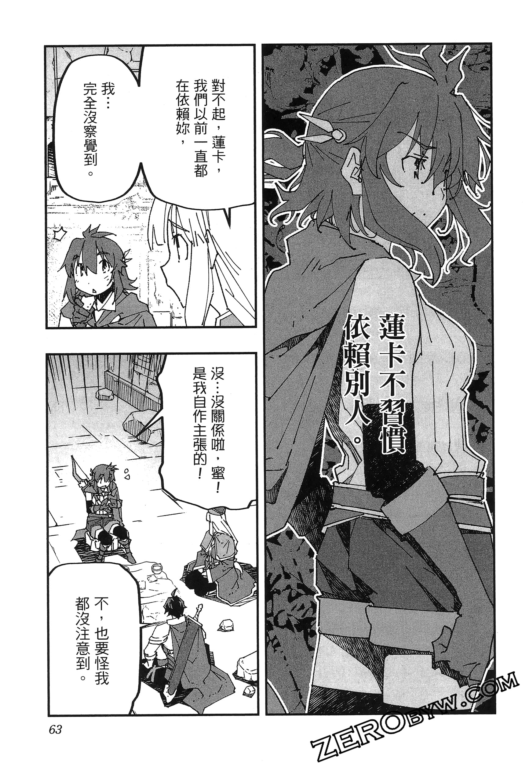 Page 67