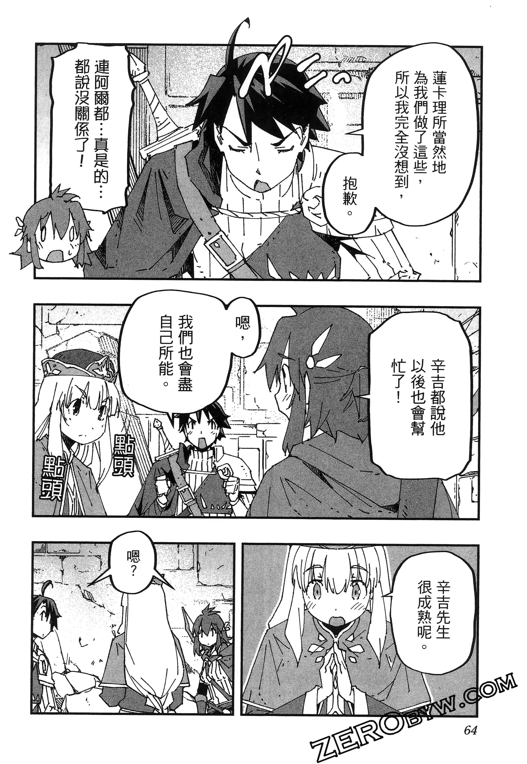 Page 68
