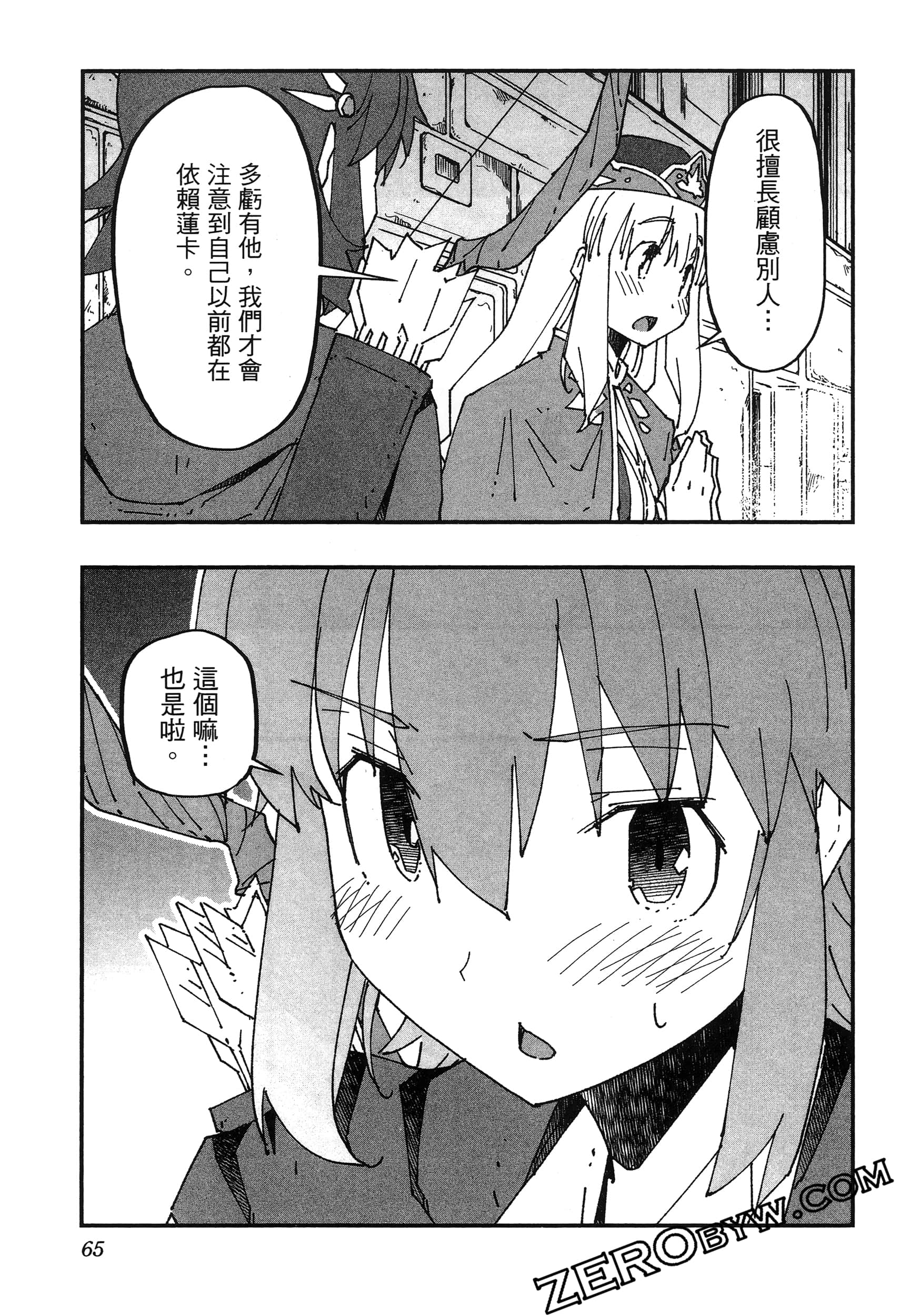 Page 69