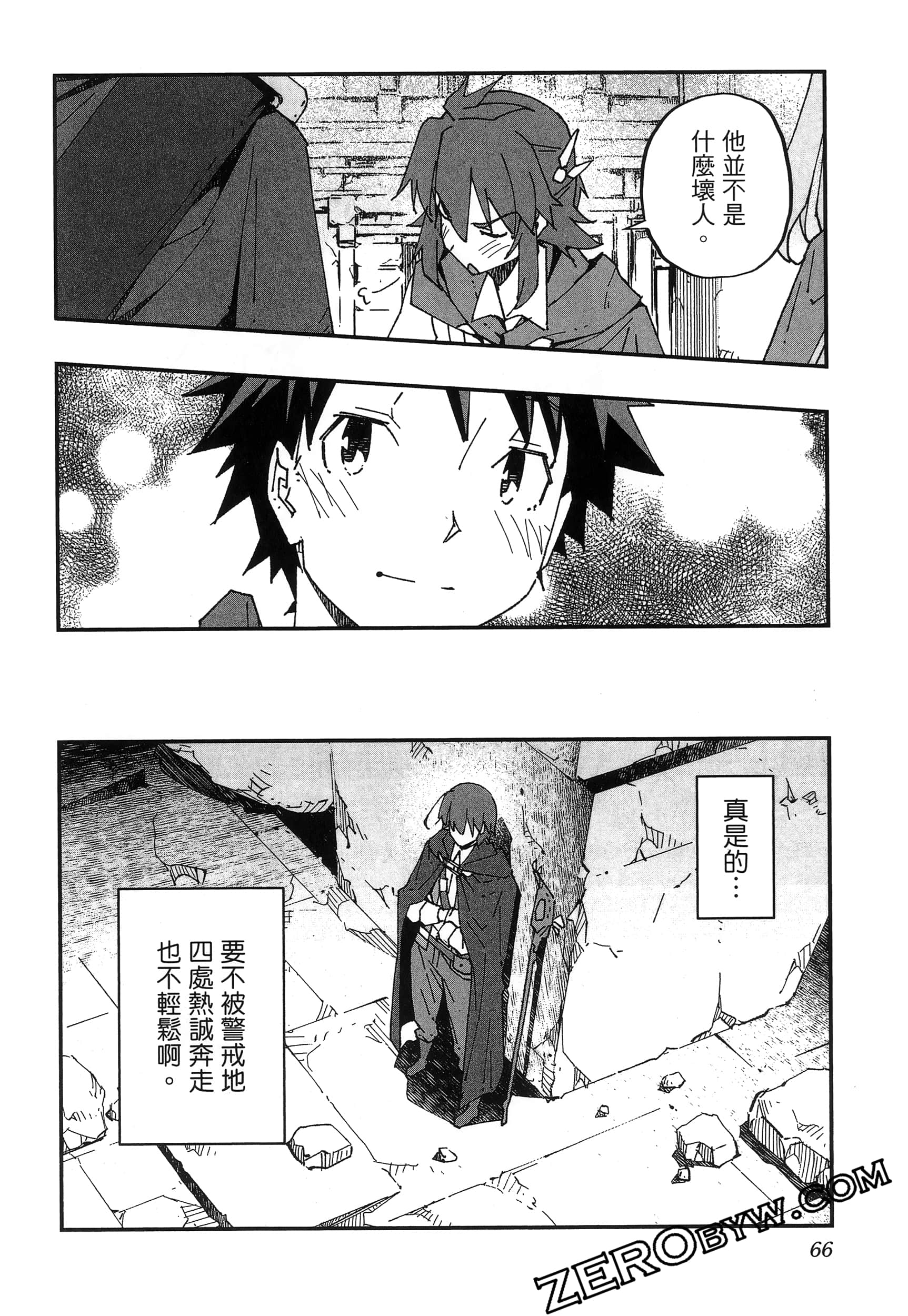 Page 70