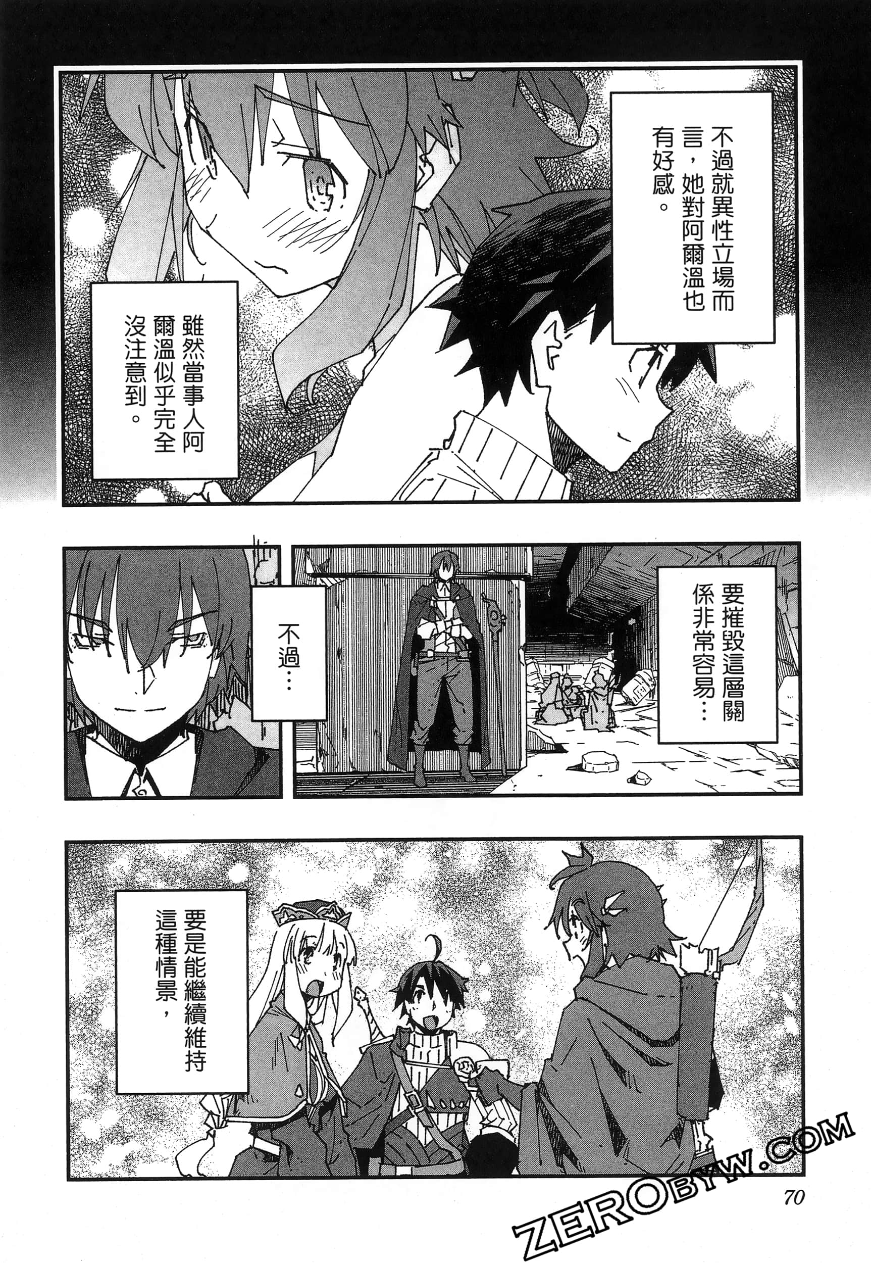 Page 74