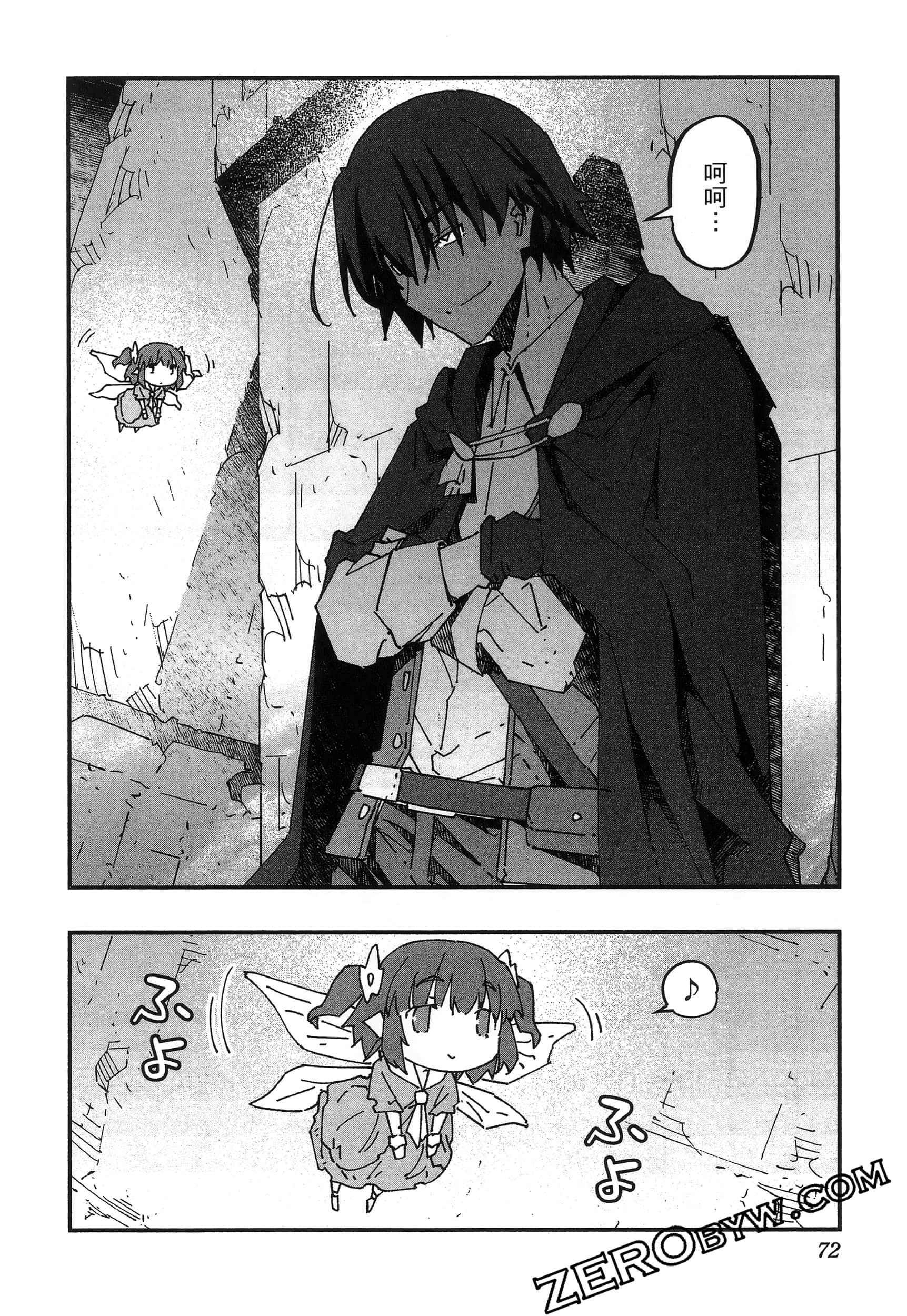 Page 76