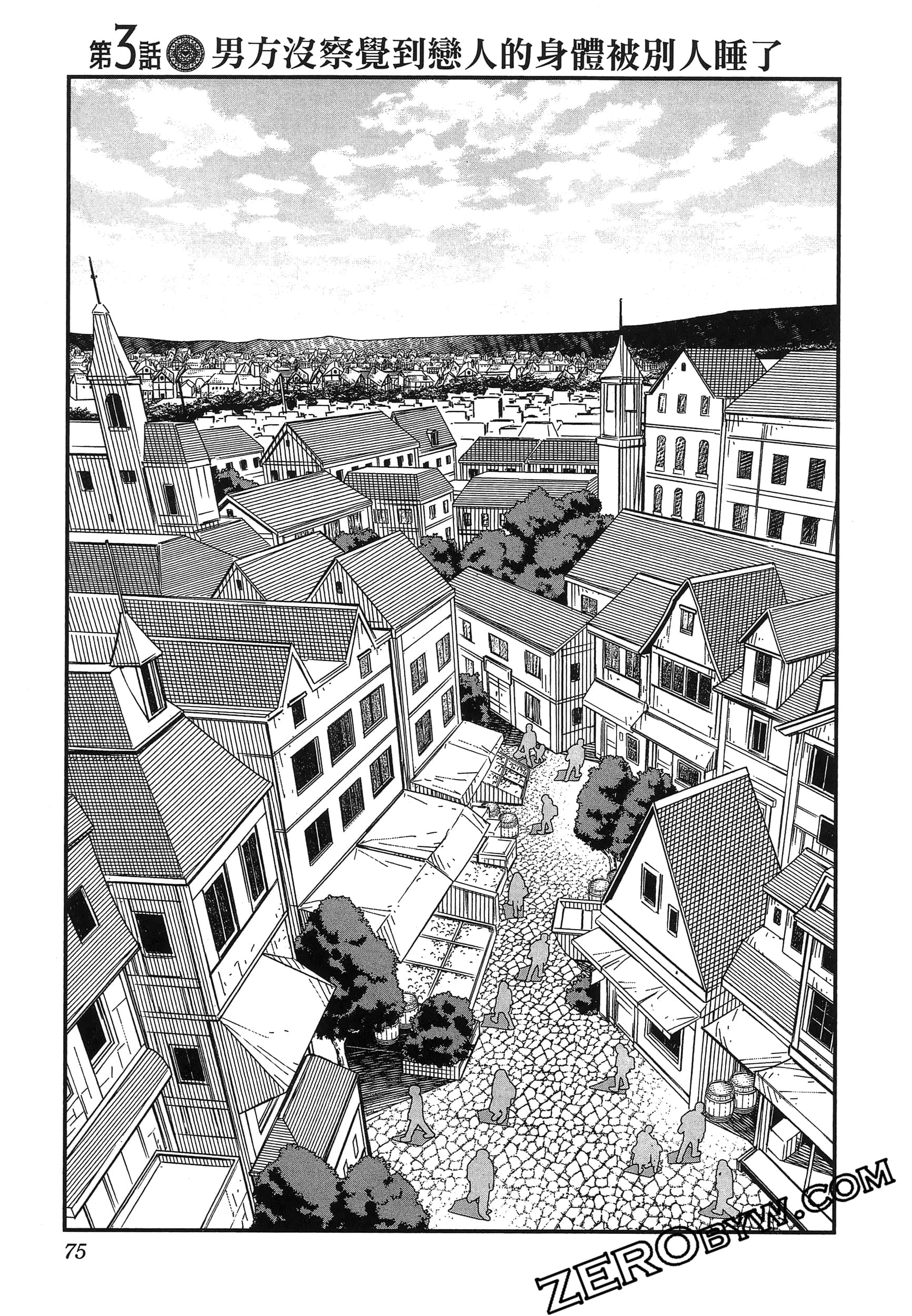 Page 79
