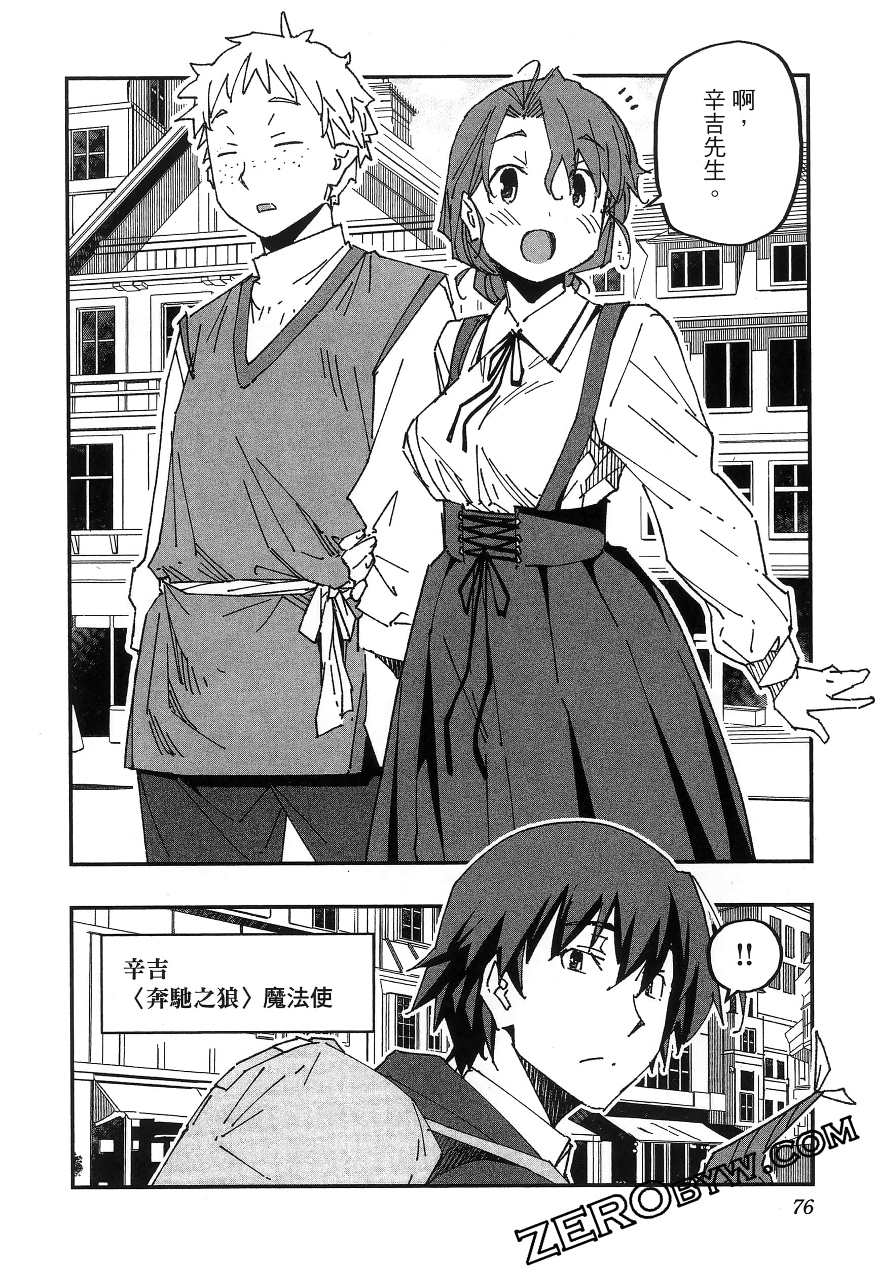Page 80