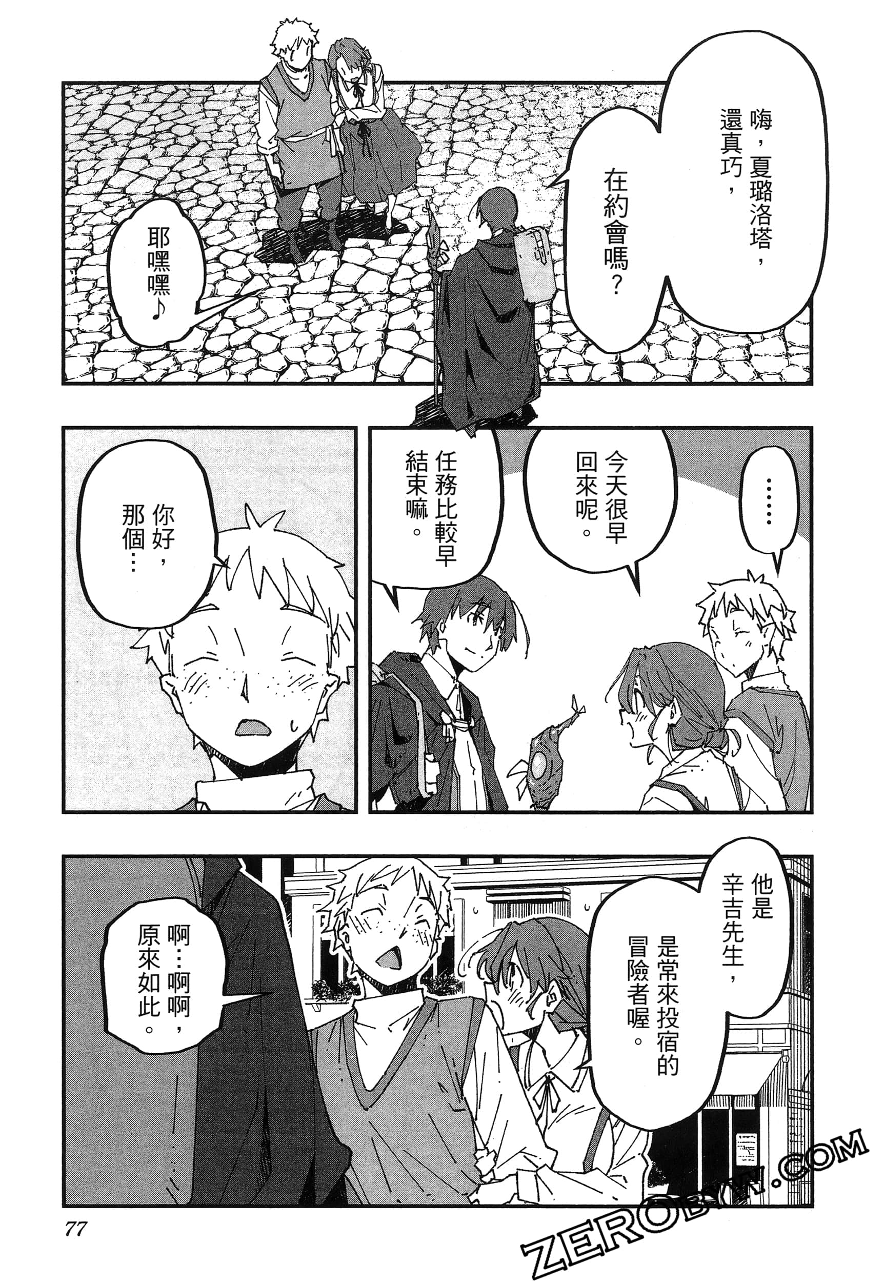 Page 81