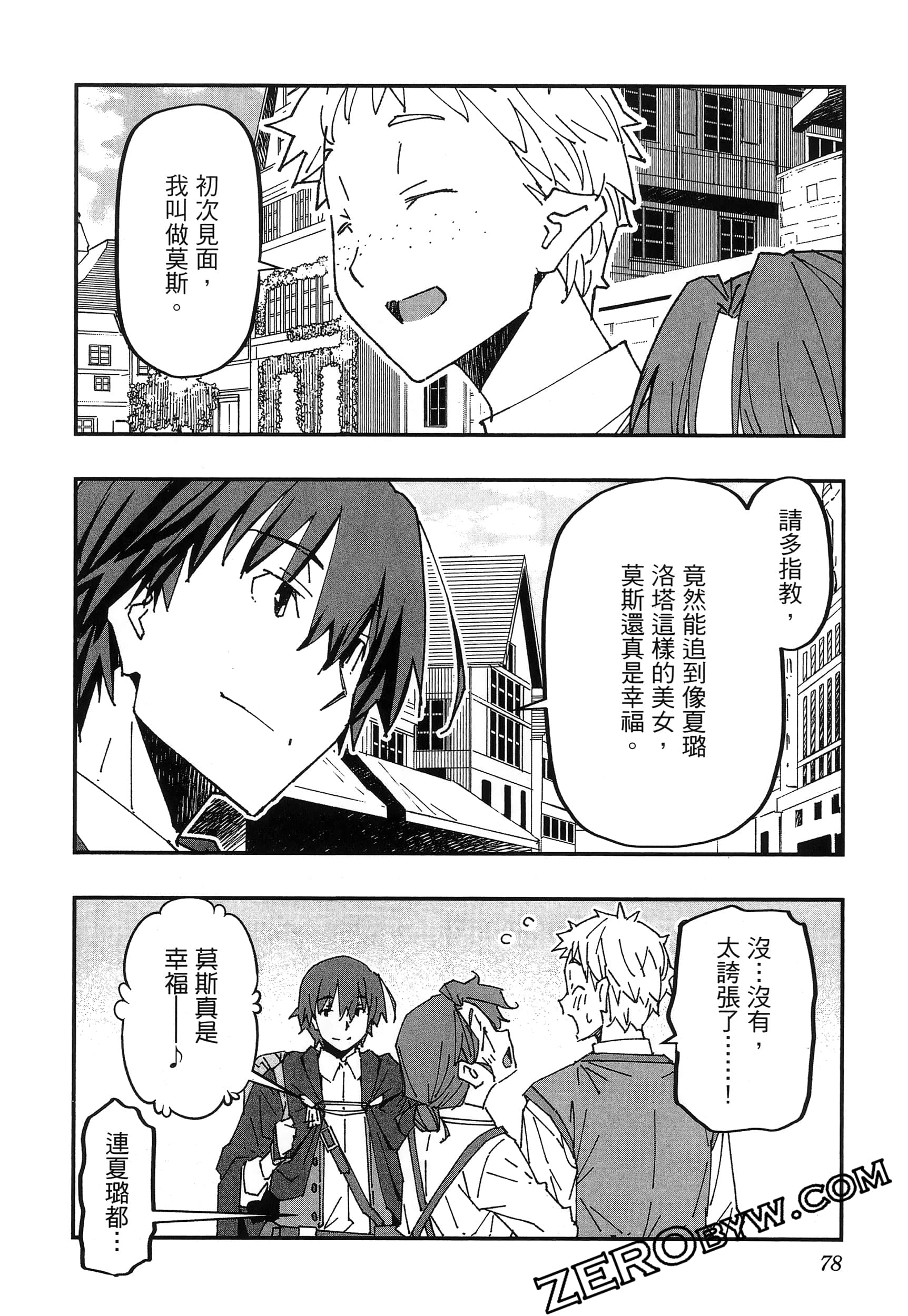 Page 82