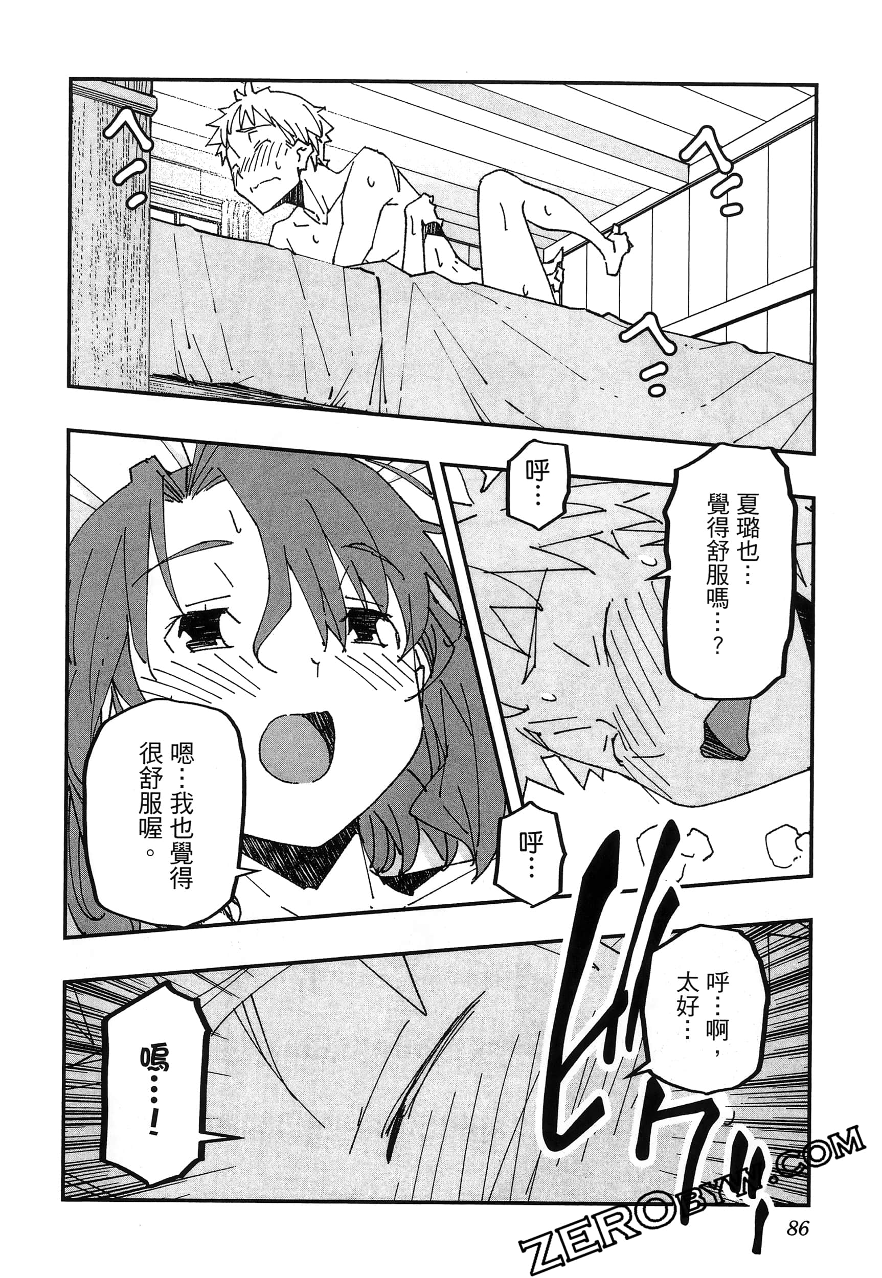 Page 90
