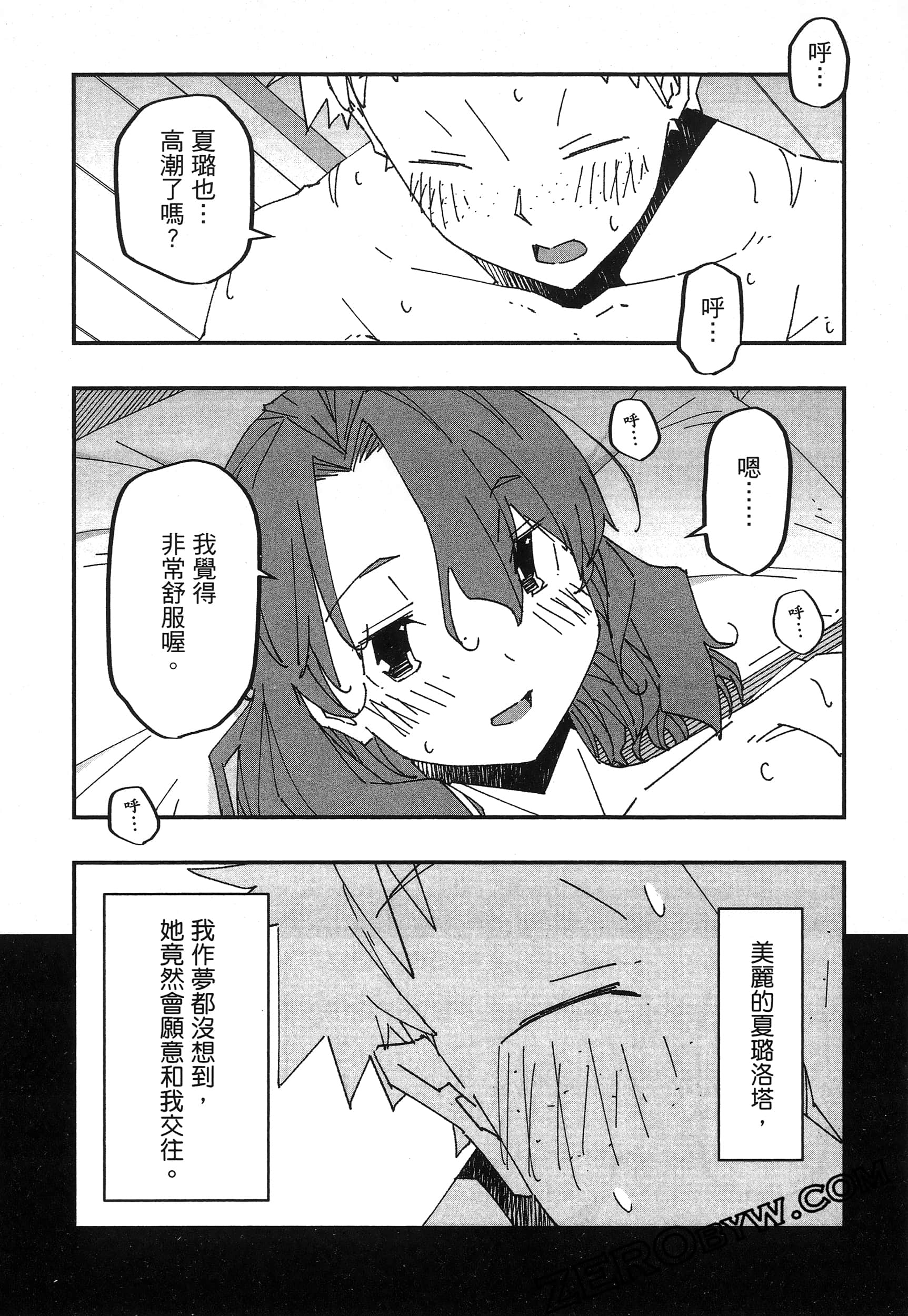 Page 93