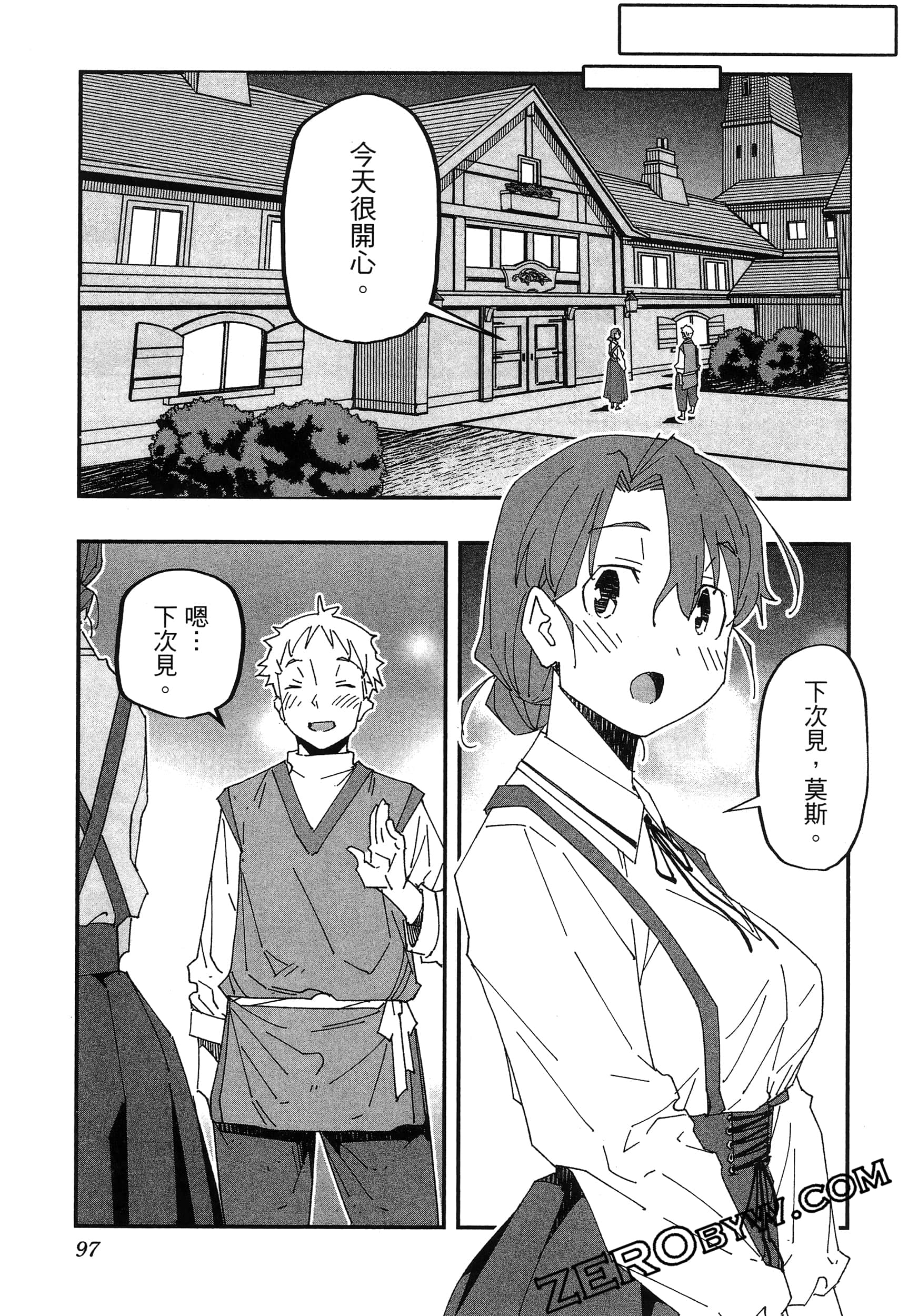 Page 101