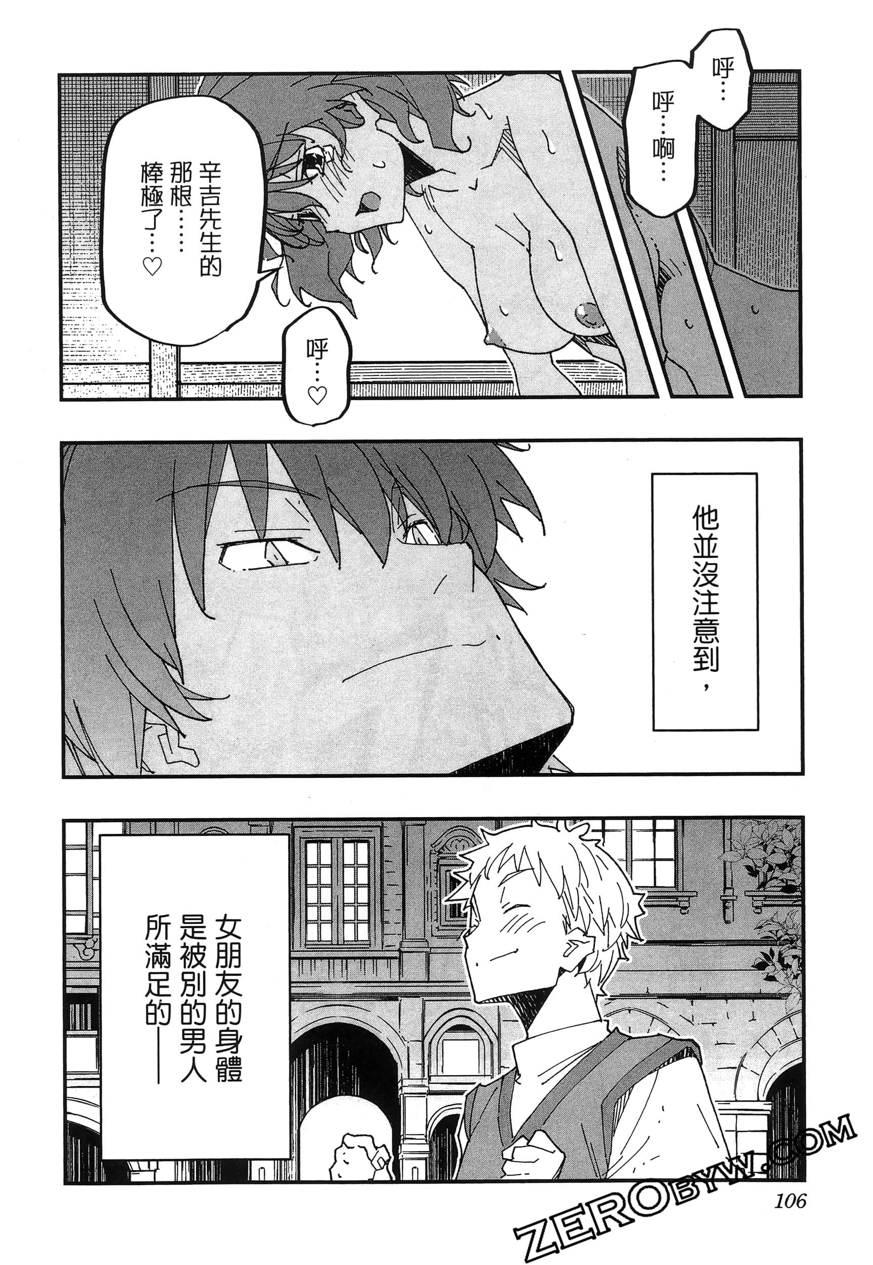 Page 110