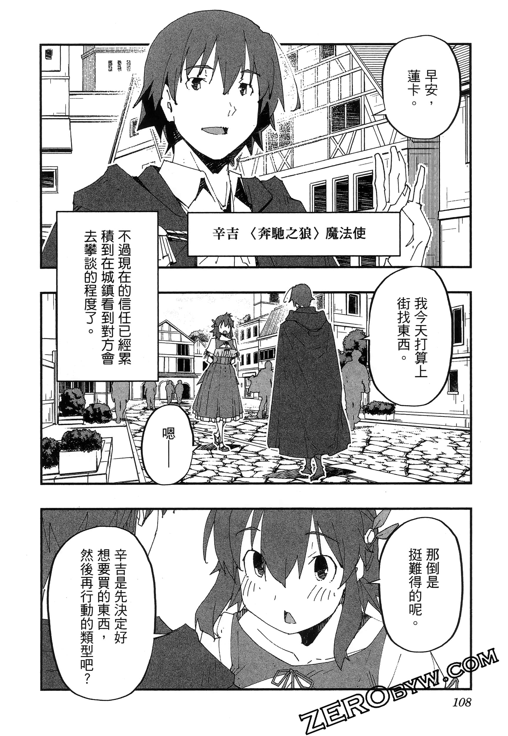 Page 112