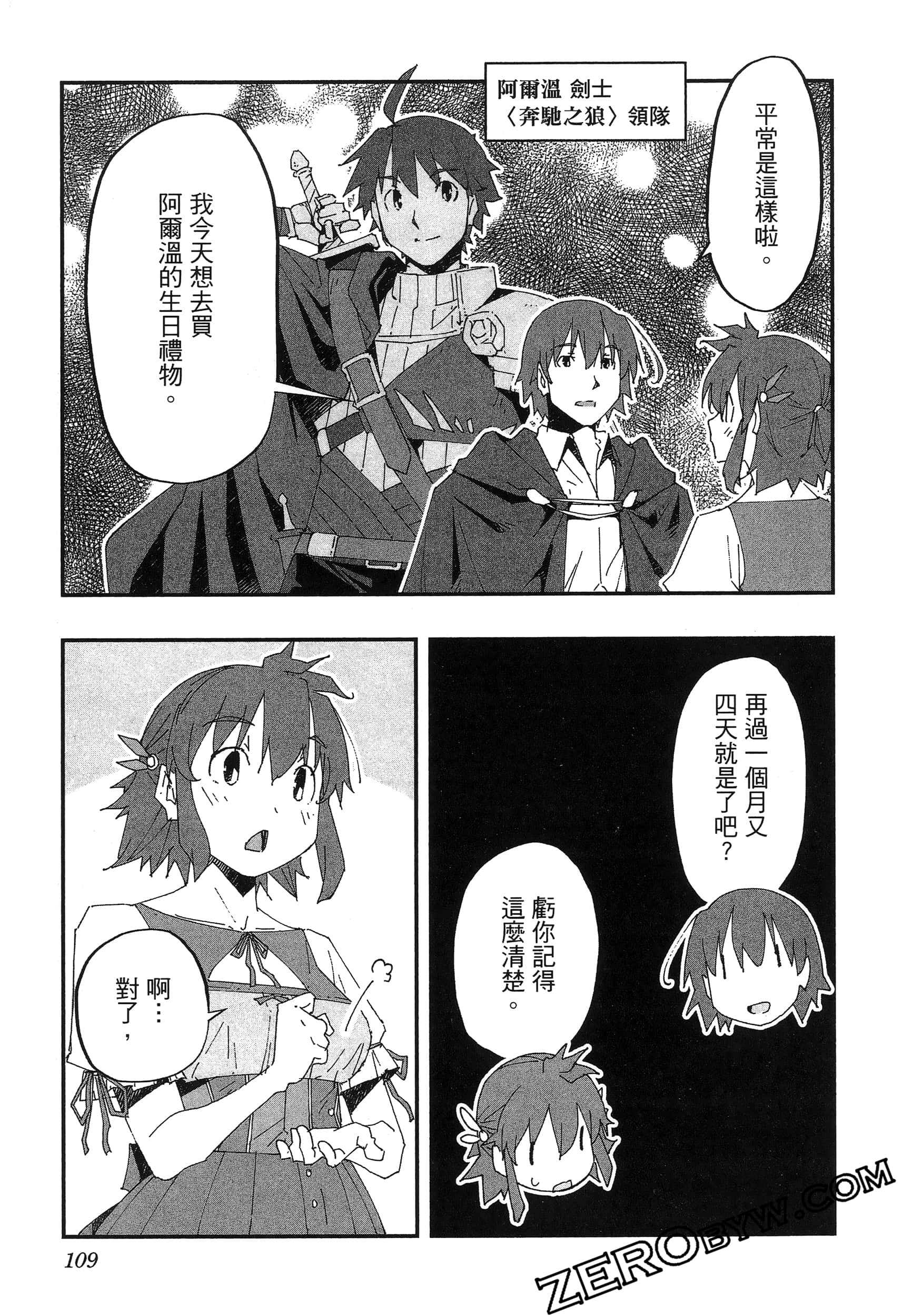Page 113