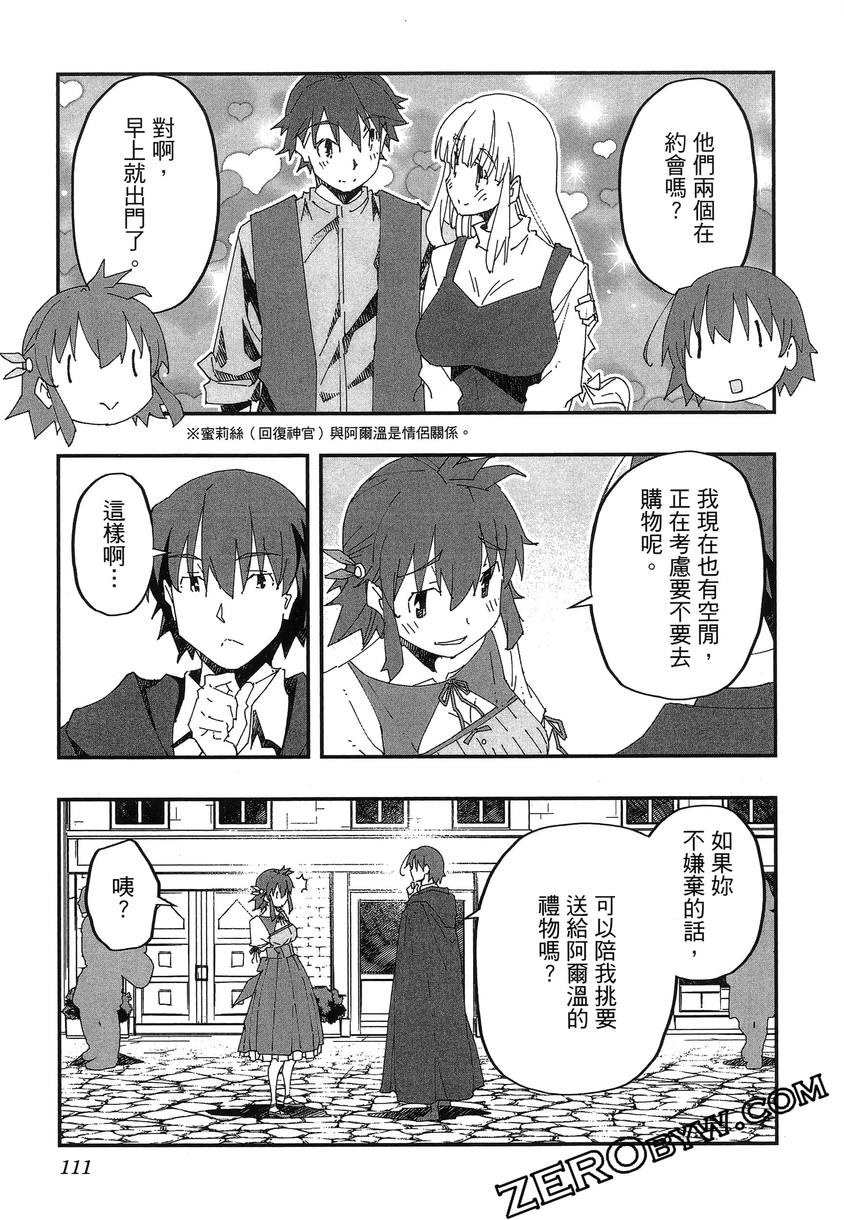Page 115
