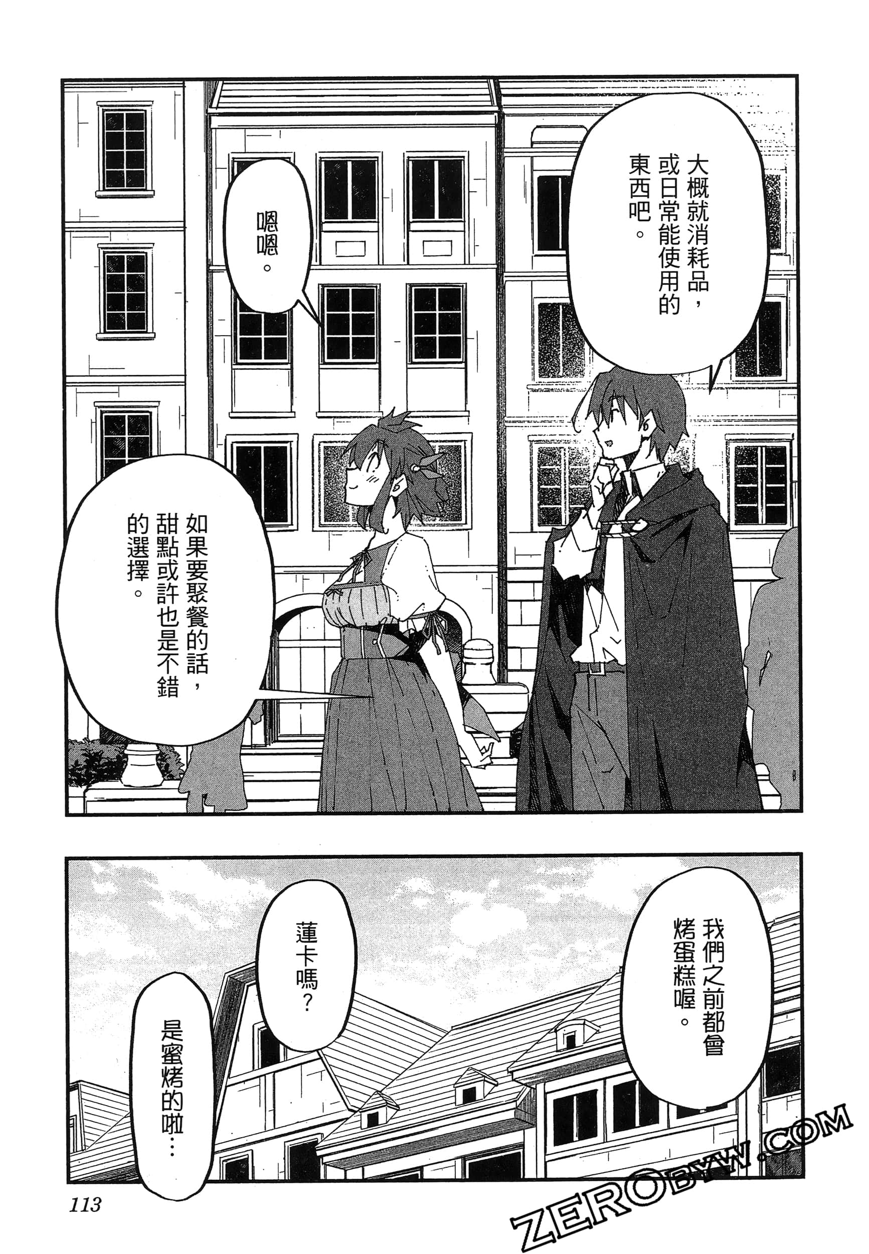 Page 117
