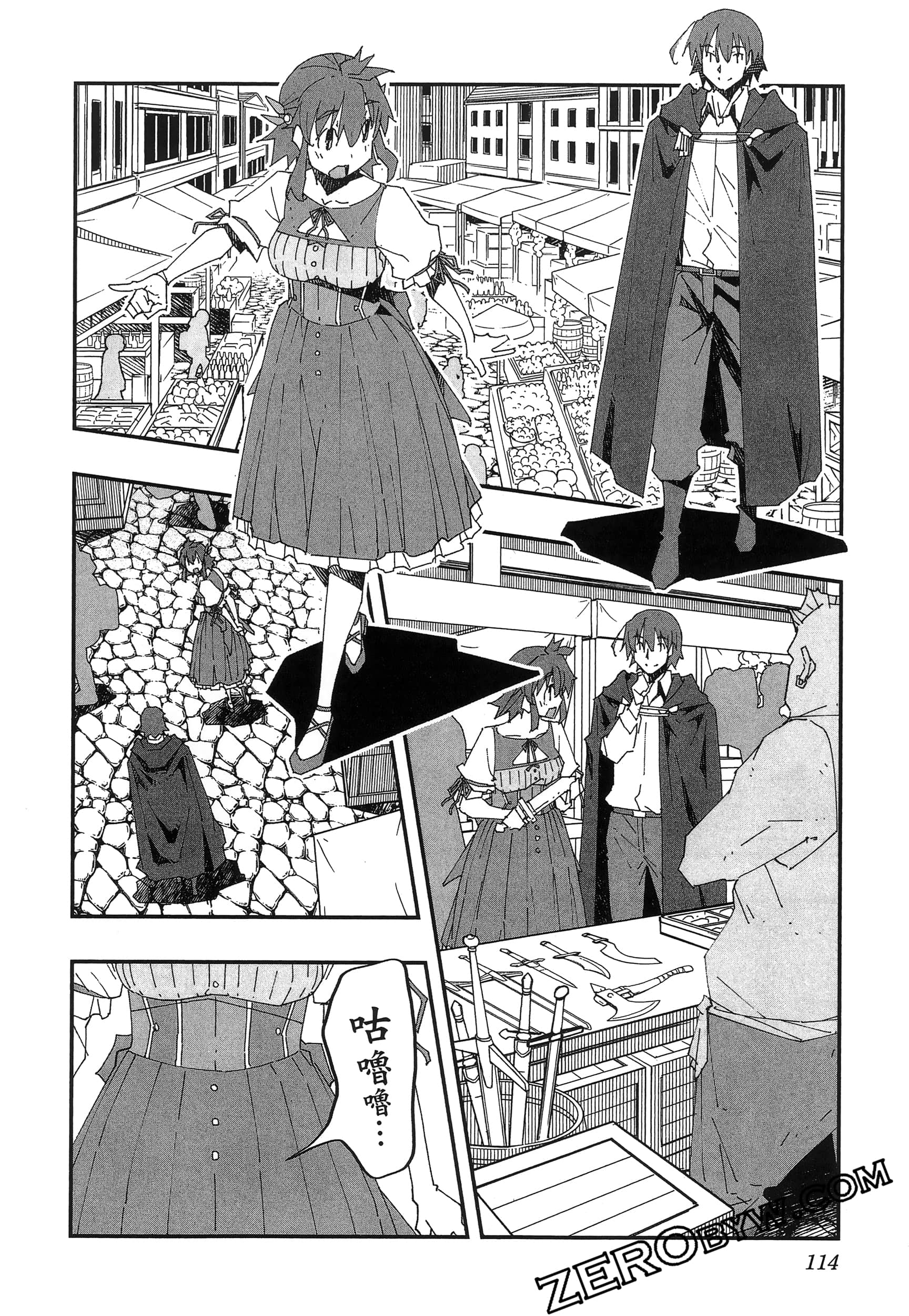 Page 118