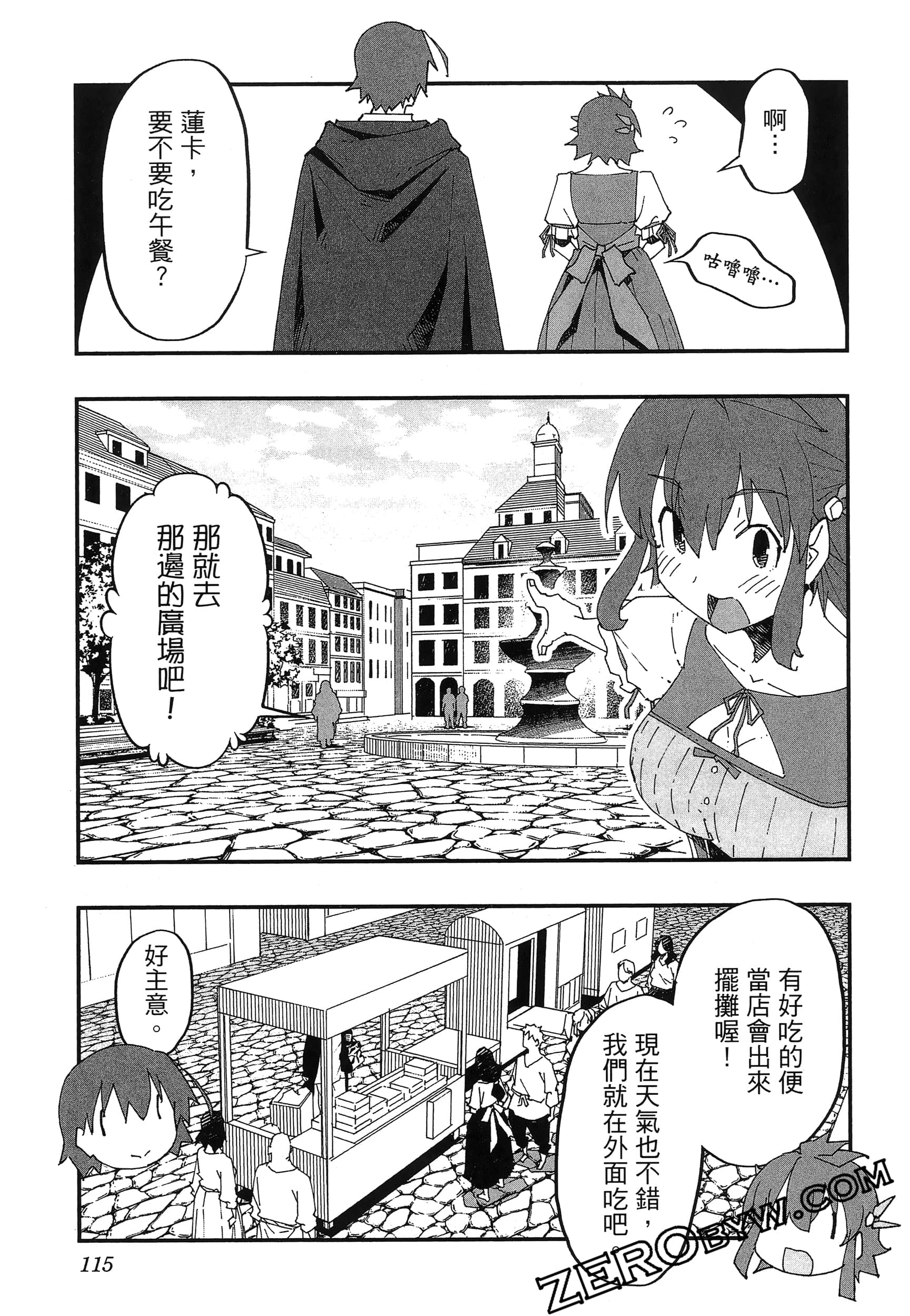 Page 119