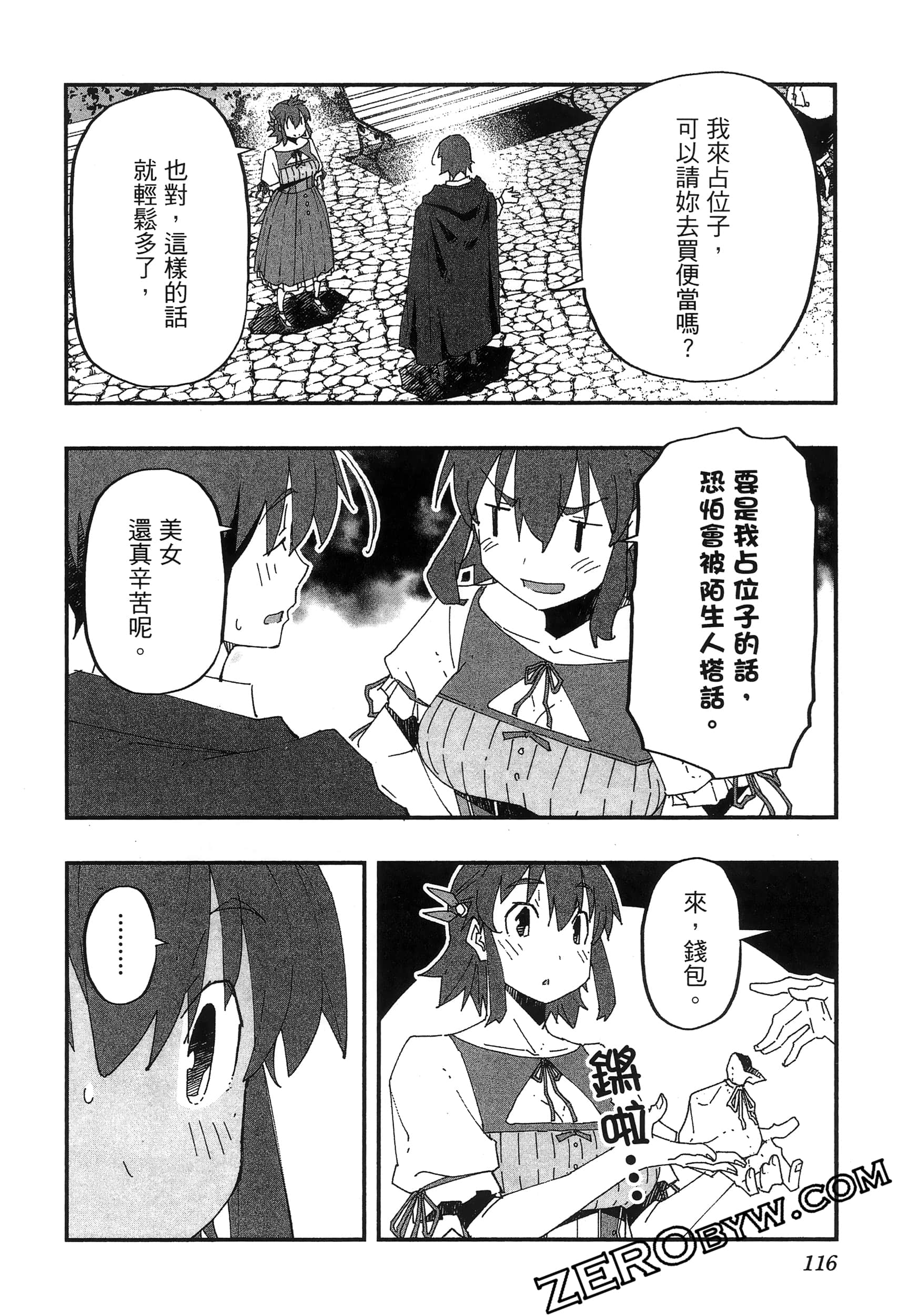 Page 120