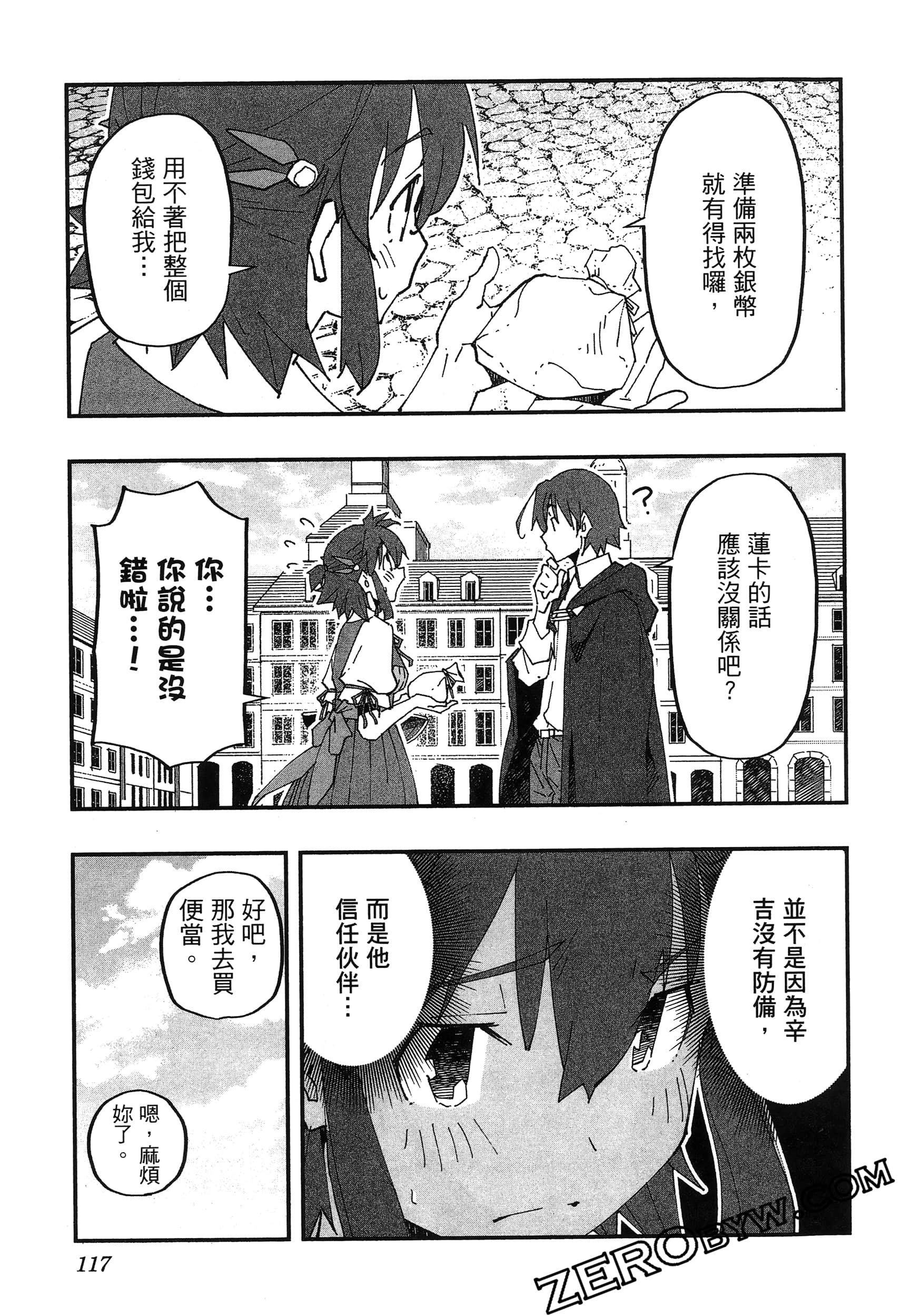 Page 121