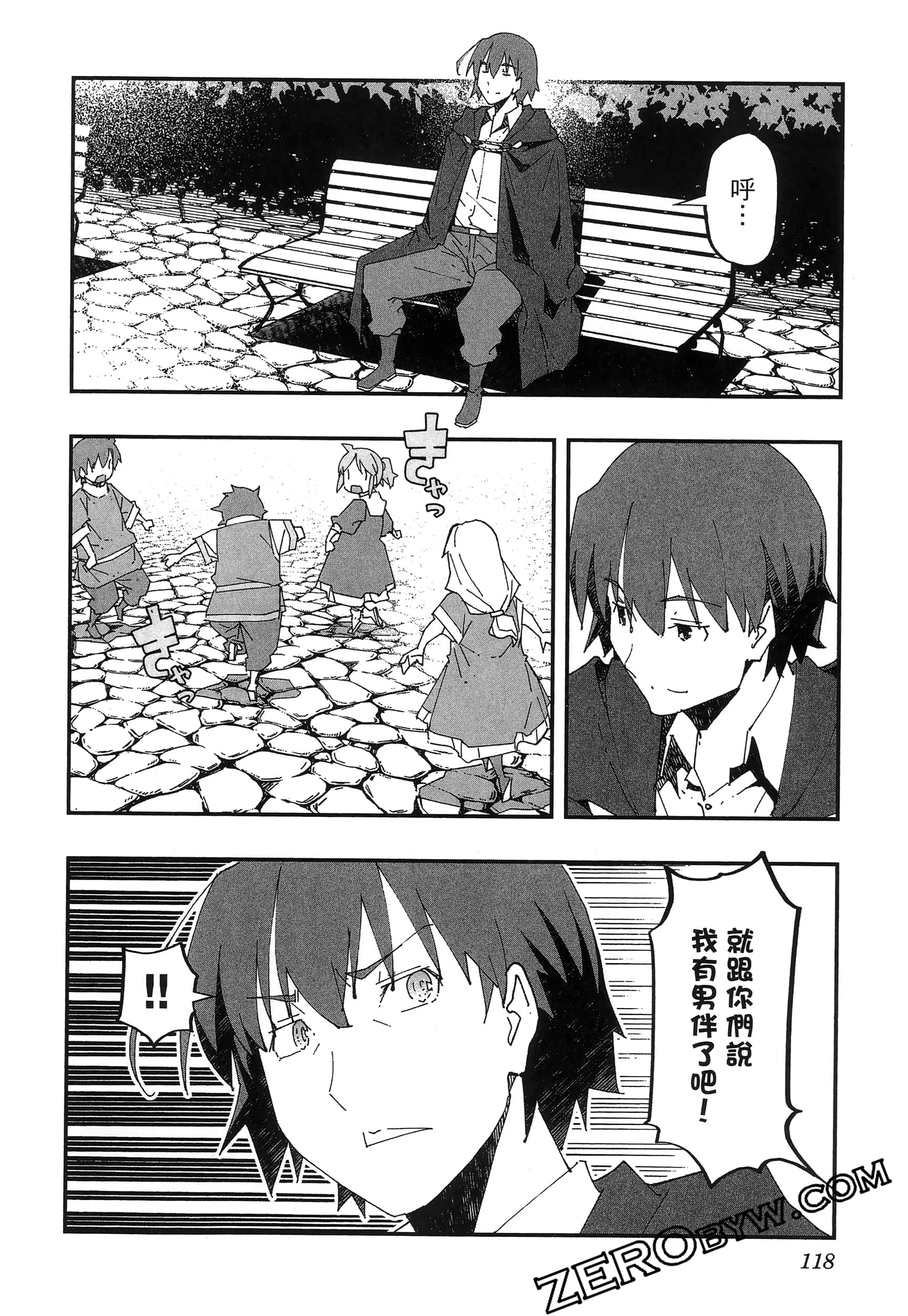 Page 122