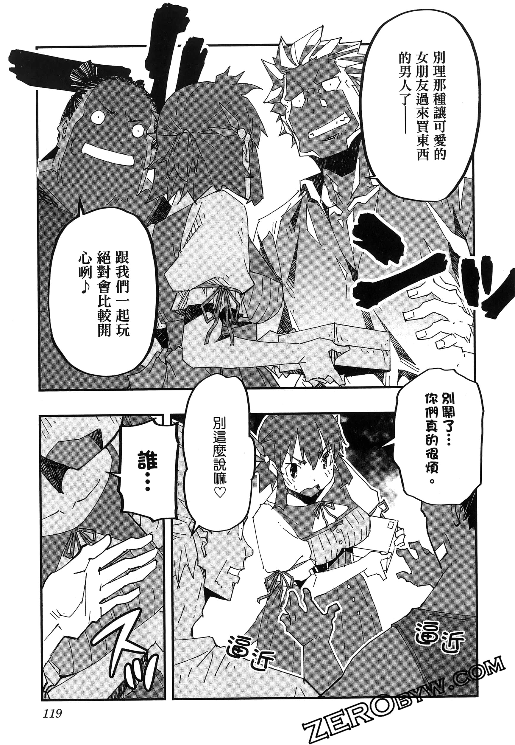 Page 123