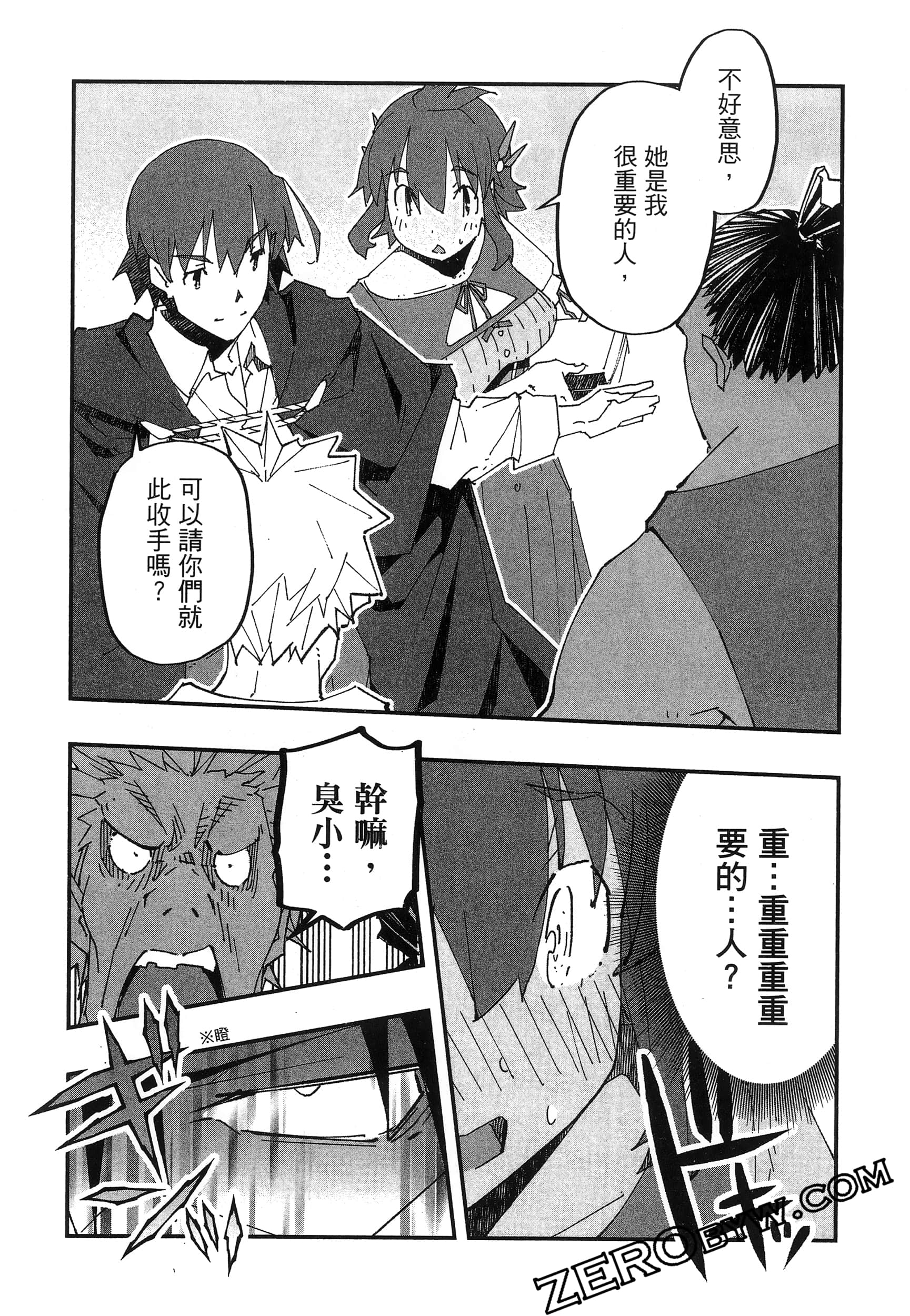 Page 124