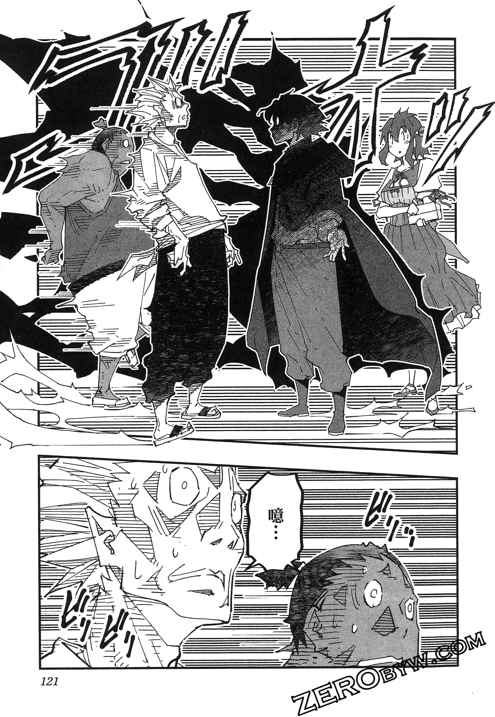 Page 125