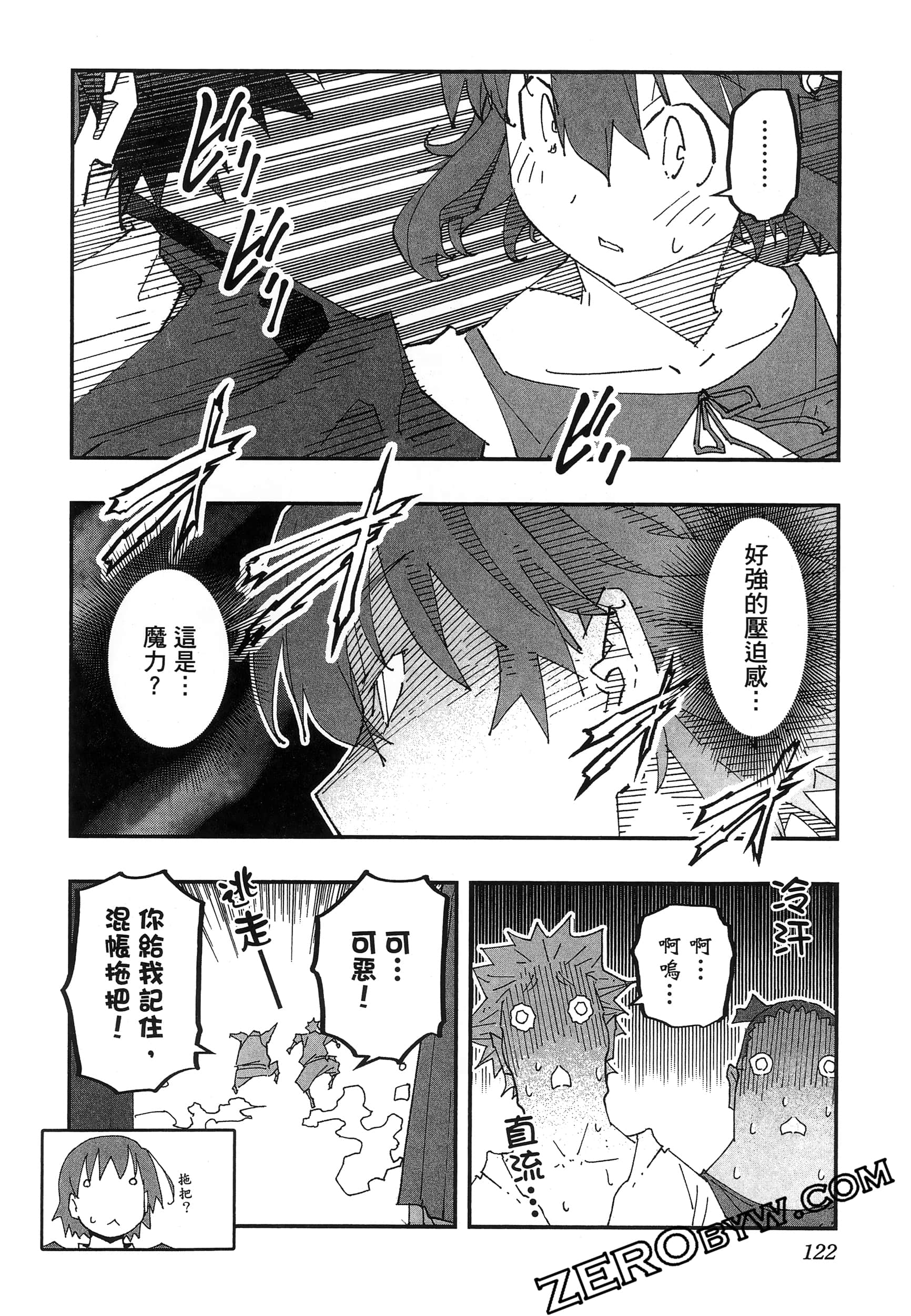Page 126