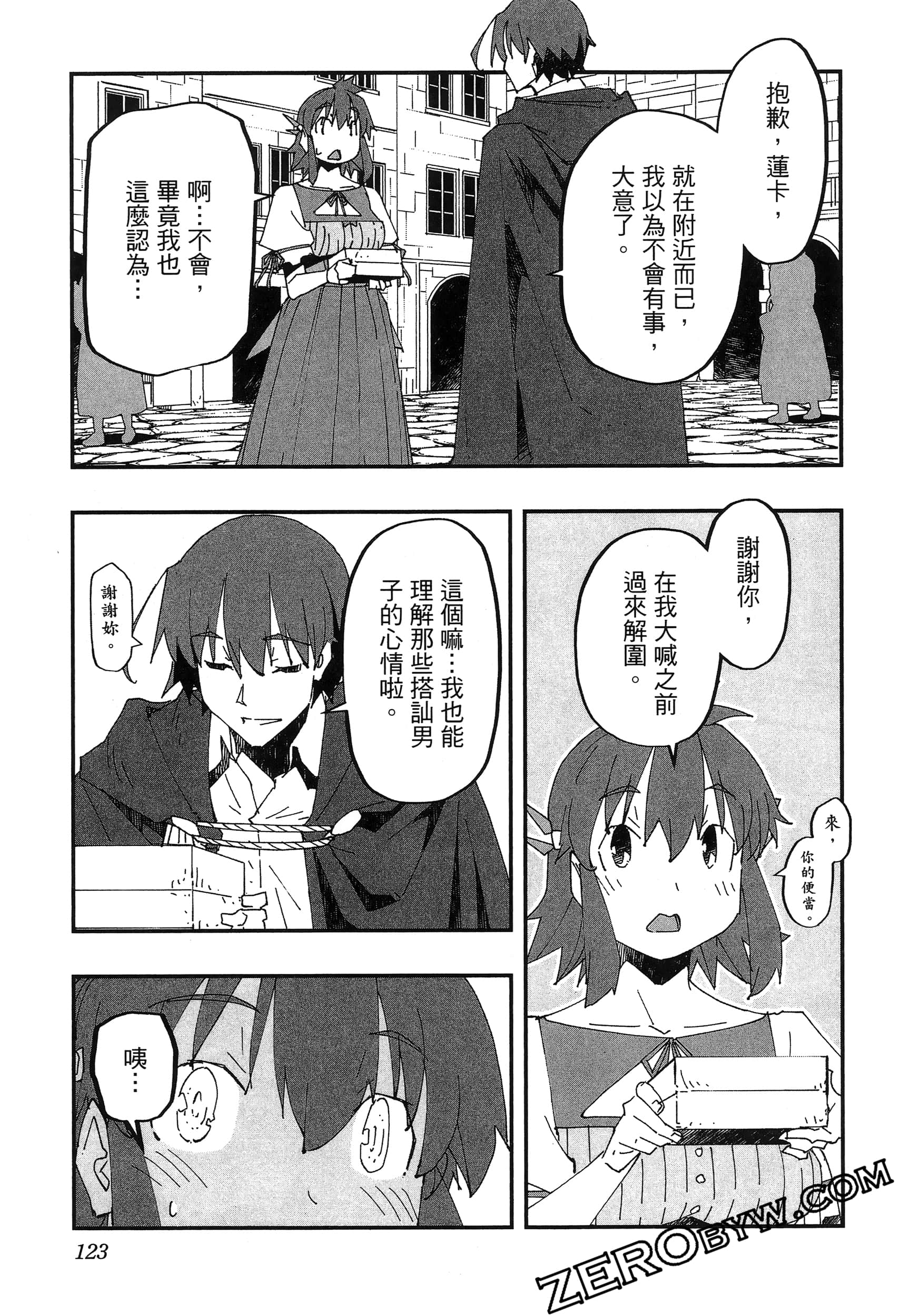 Page 127