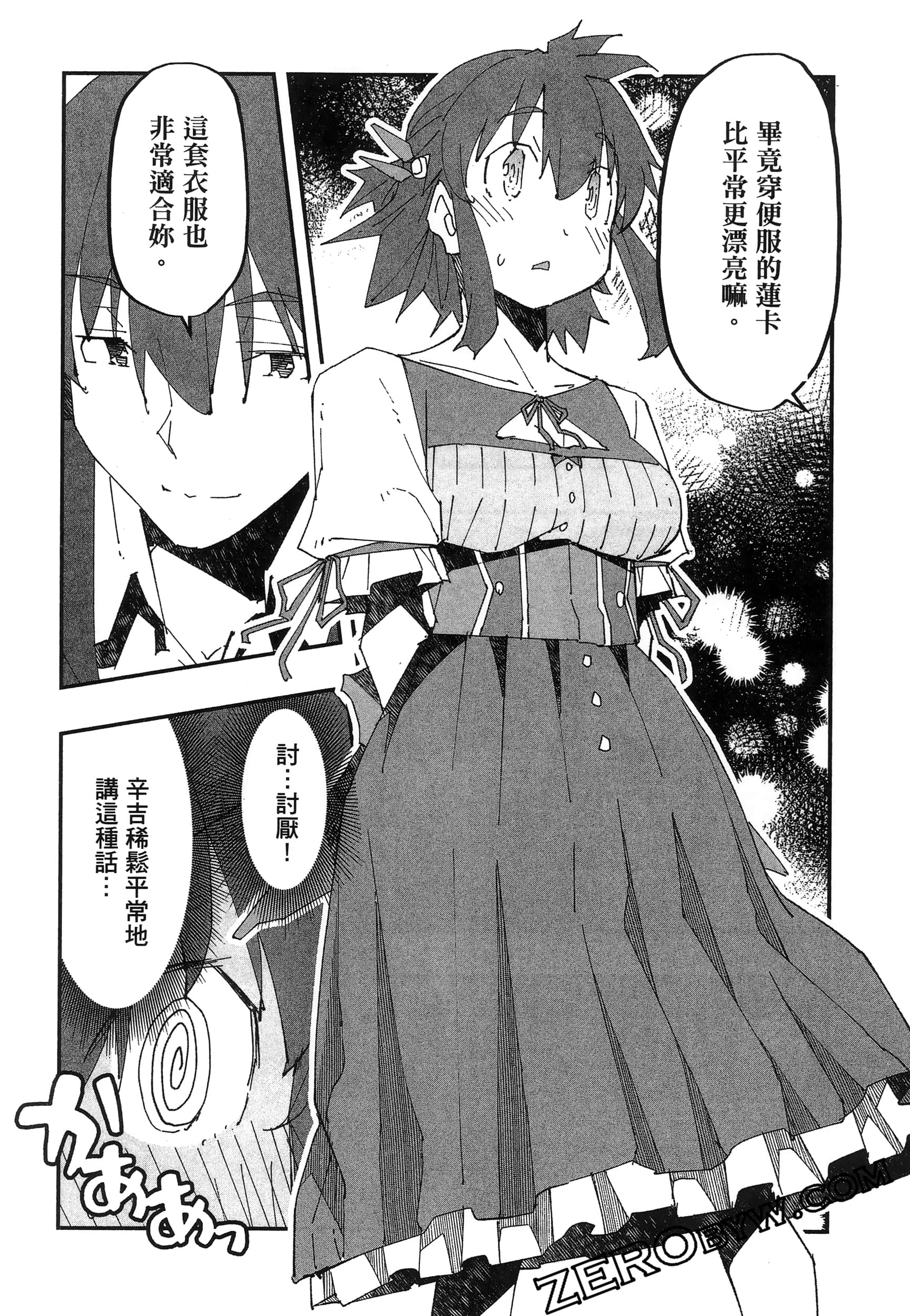 Page 128